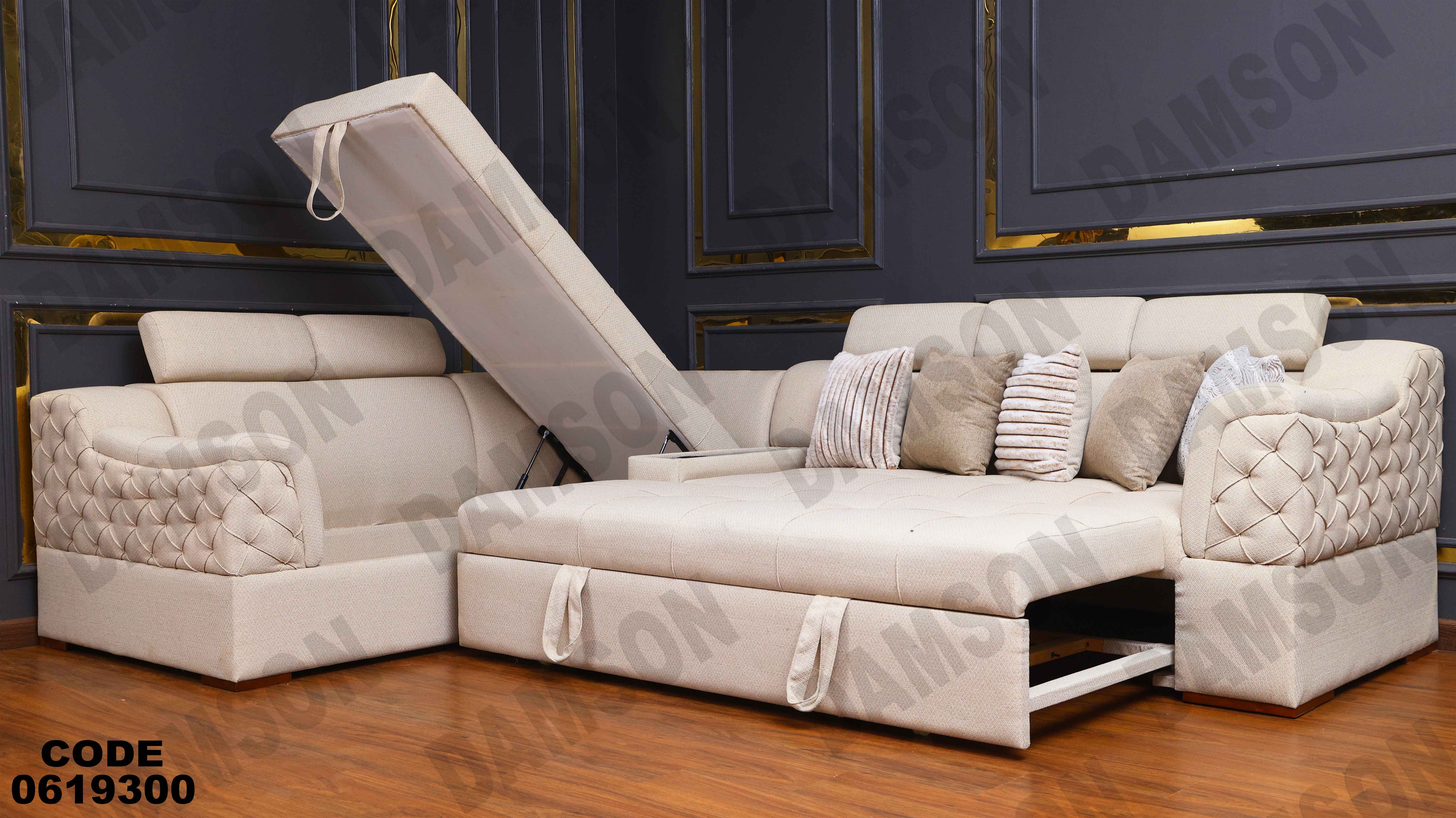 ركنة سرير وسحارة 193