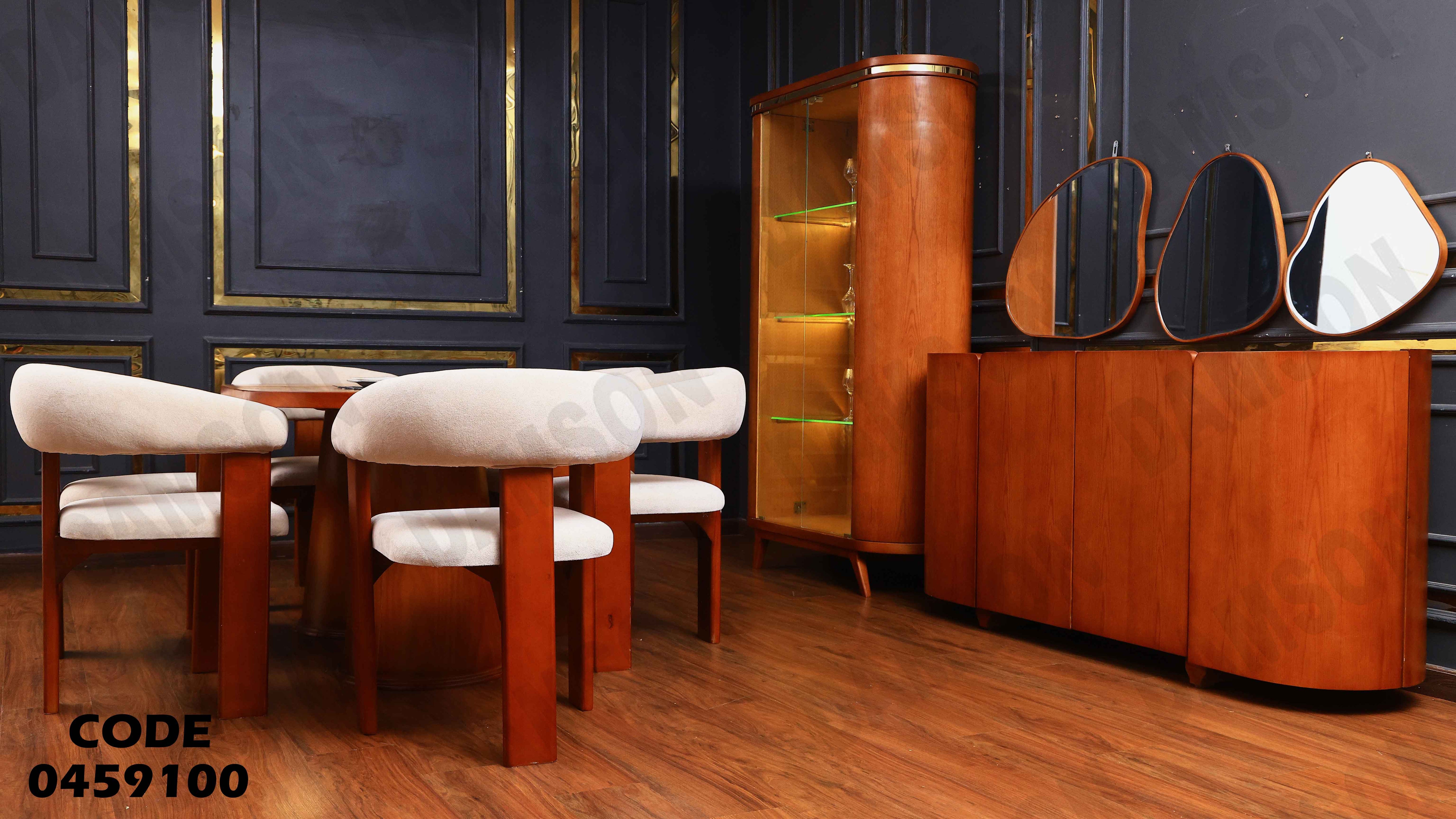 غرفة سفرة 591