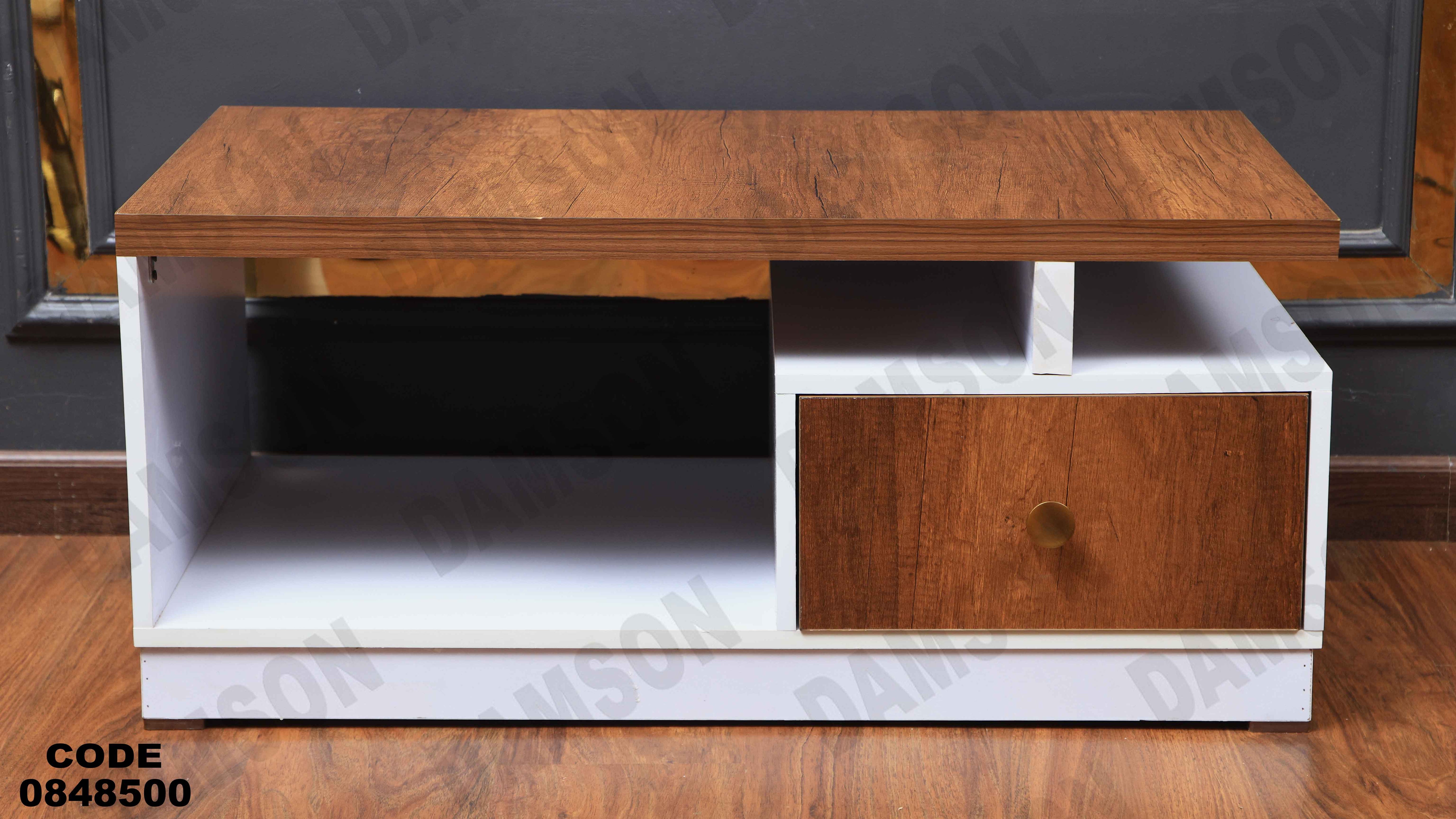 ترابيزة انترية 485