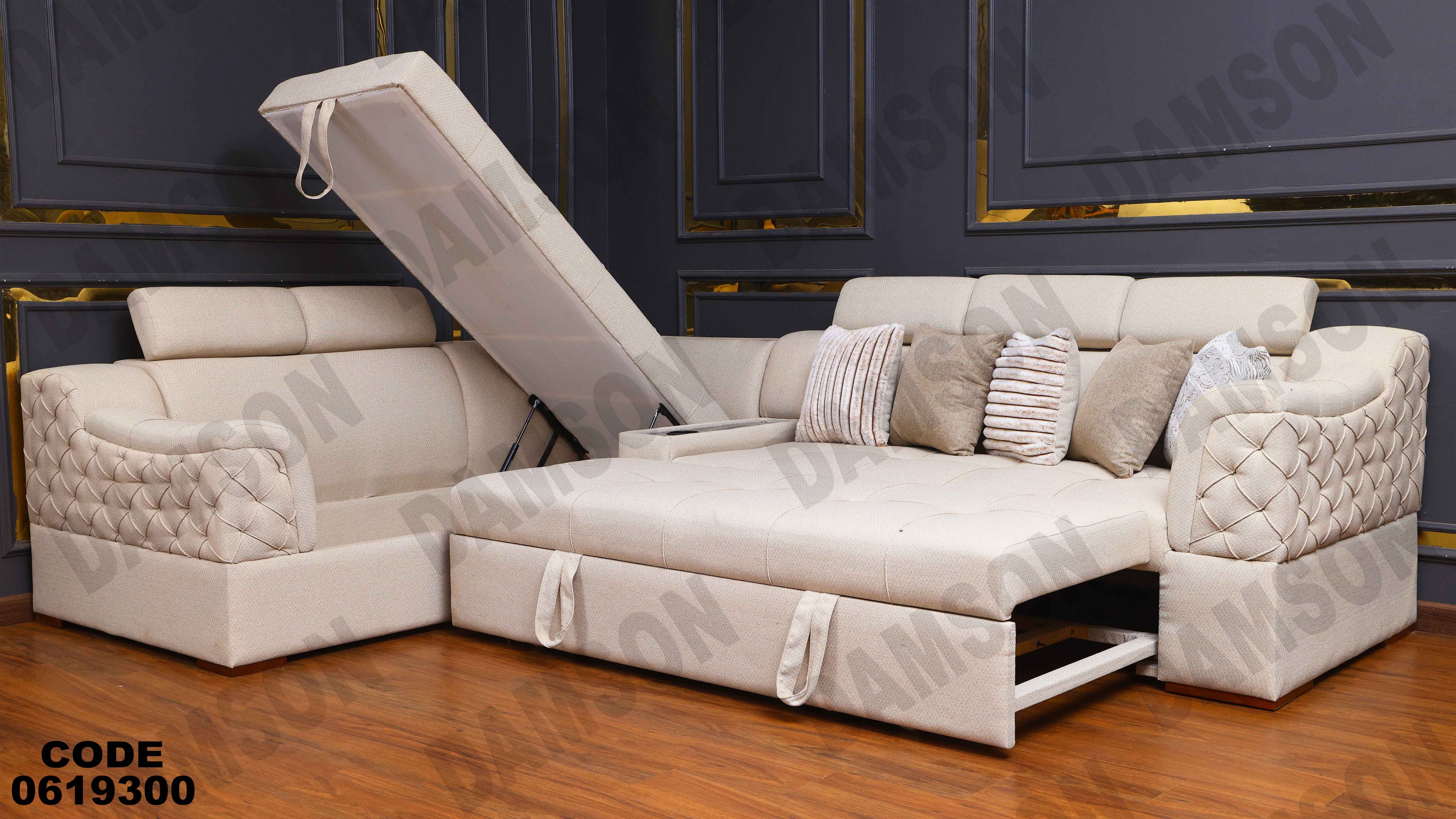 ركنة سرير وسحارة 193