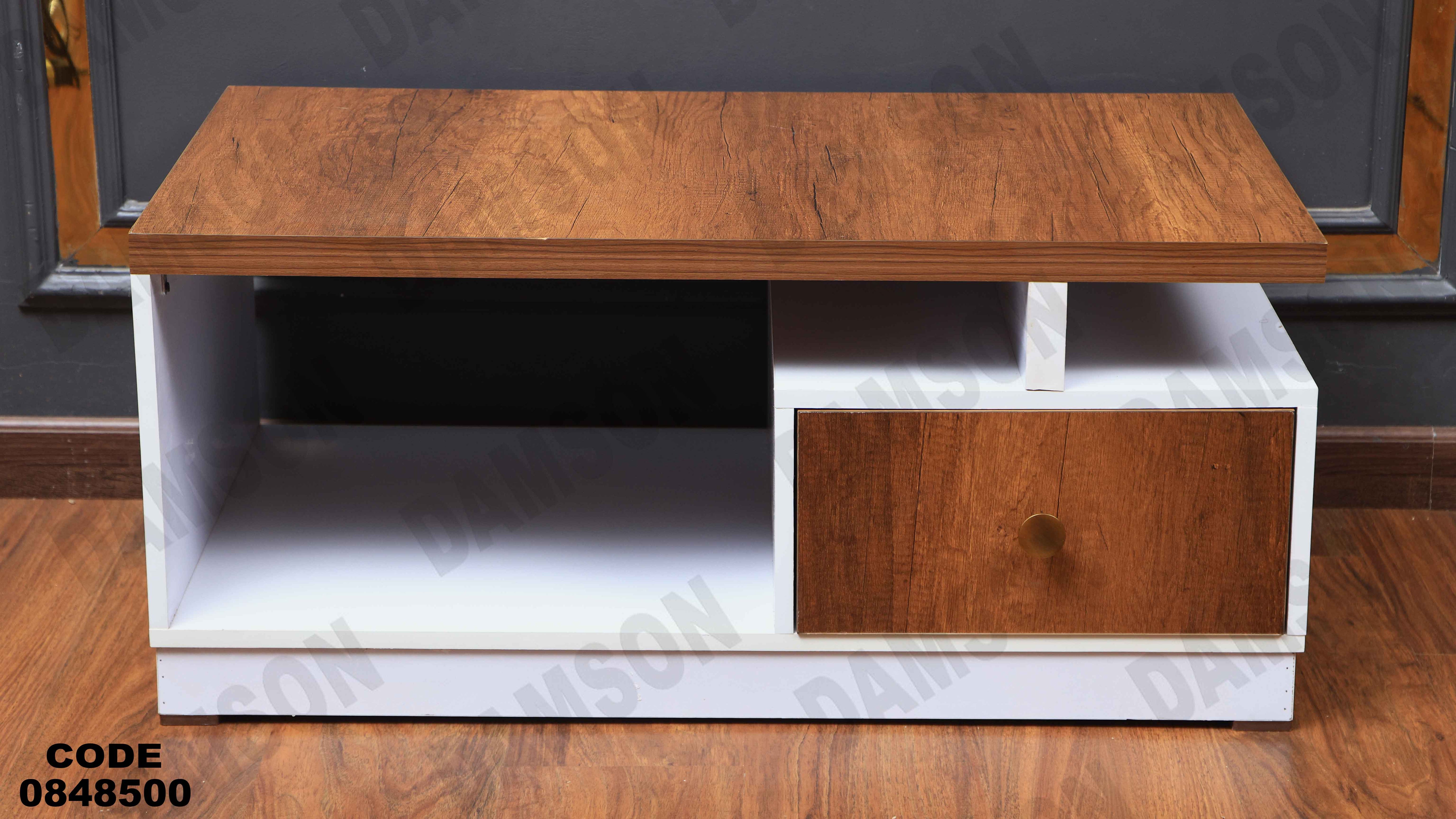 ترابيزة انترية 485