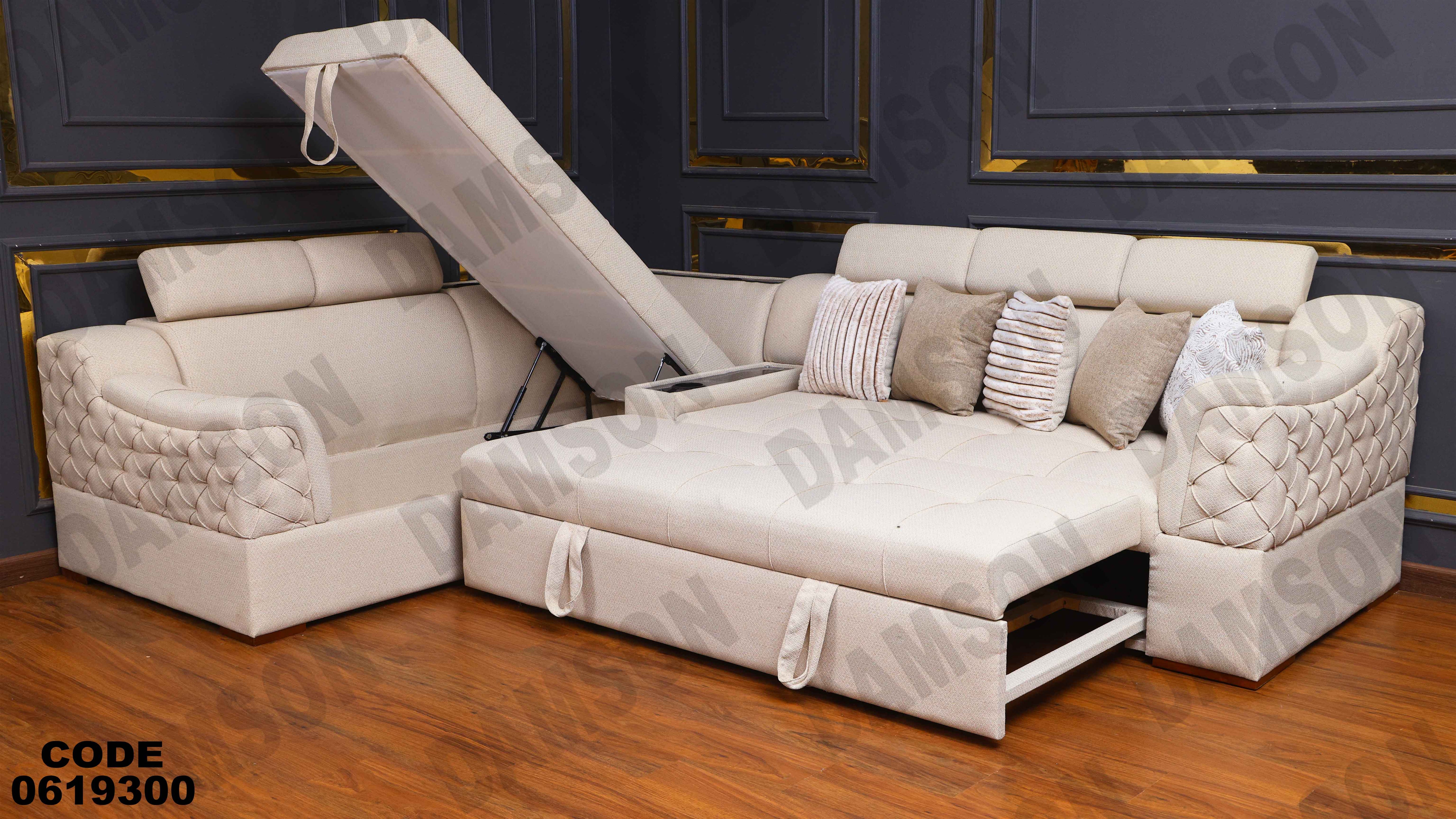 ركنة سرير وسحارة 193