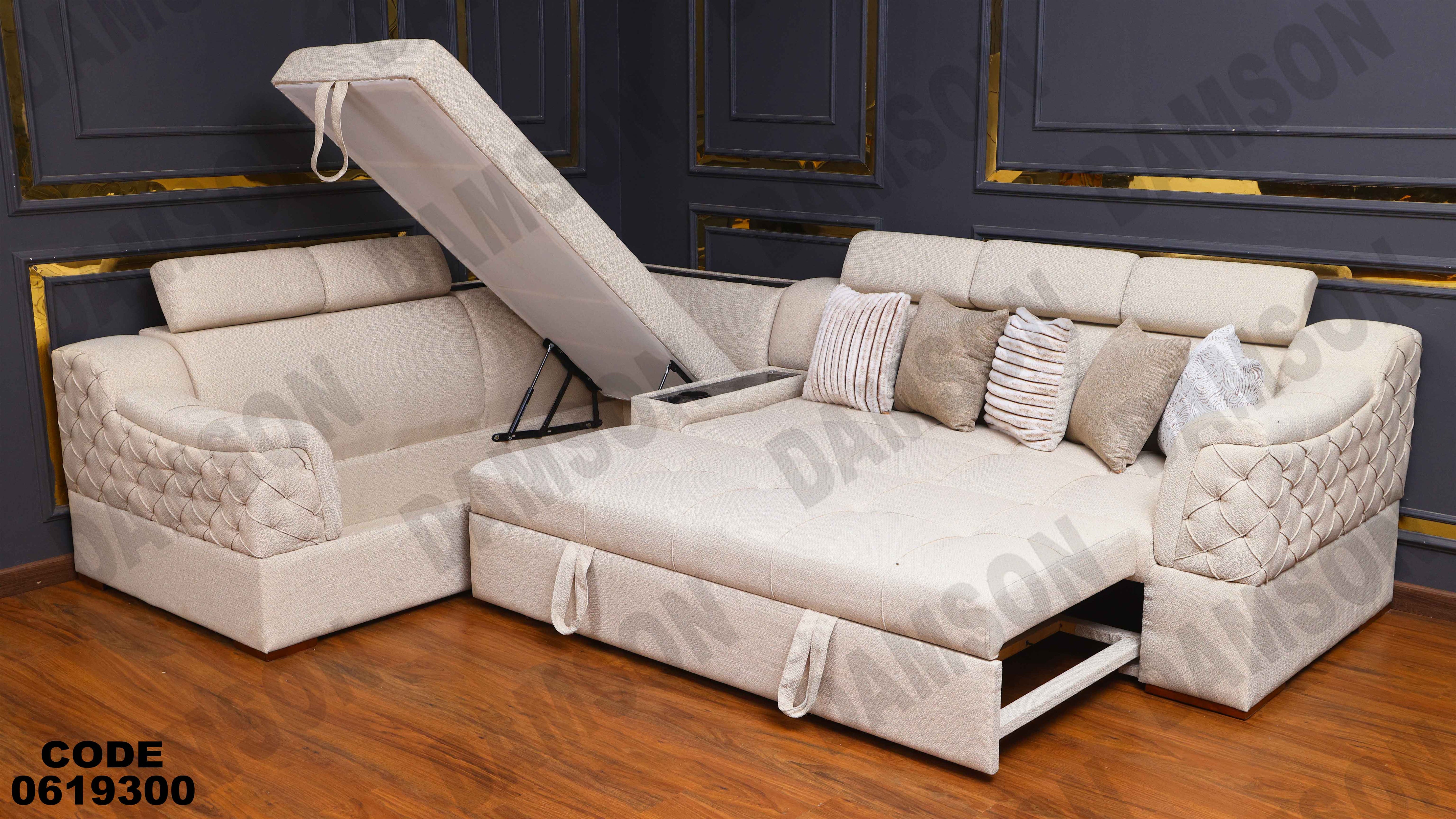 ركنة سرير وسحارة 193