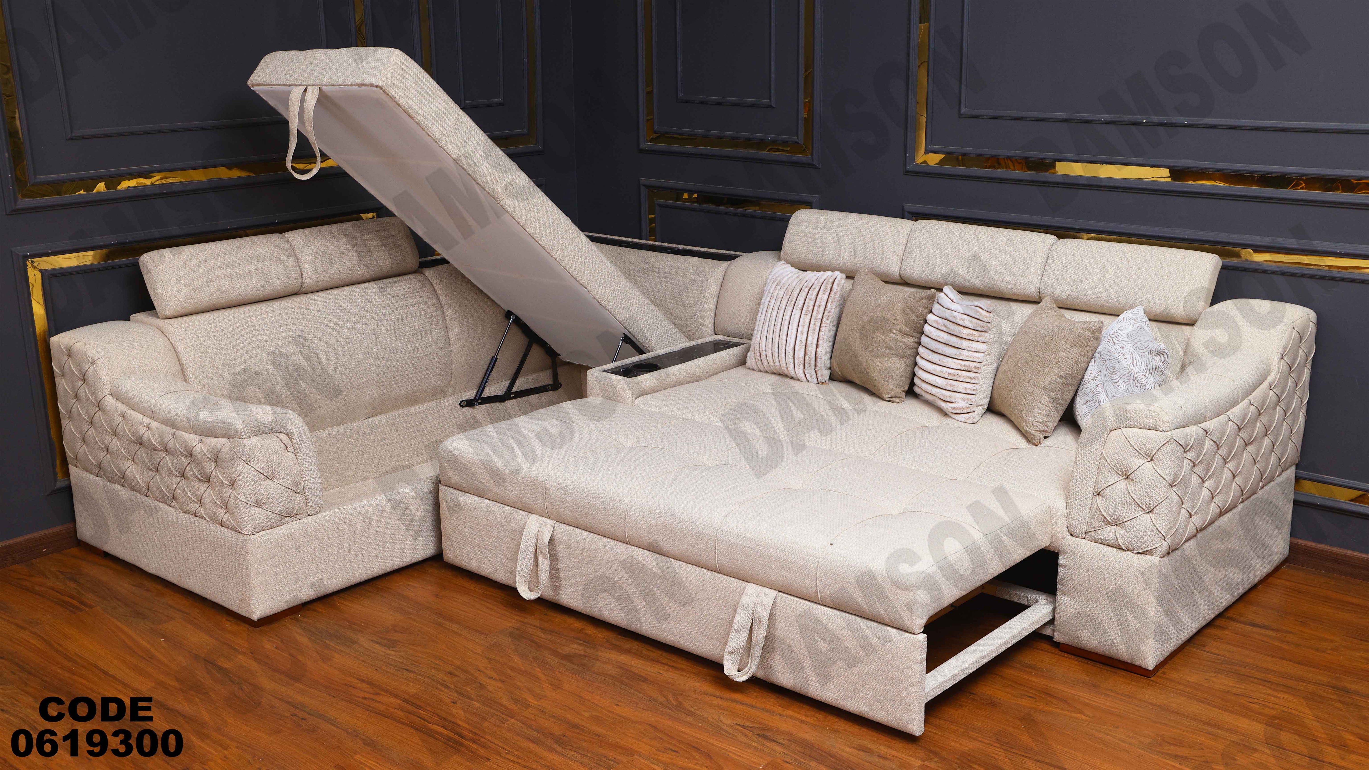 ركنة سرير وسحارة 193