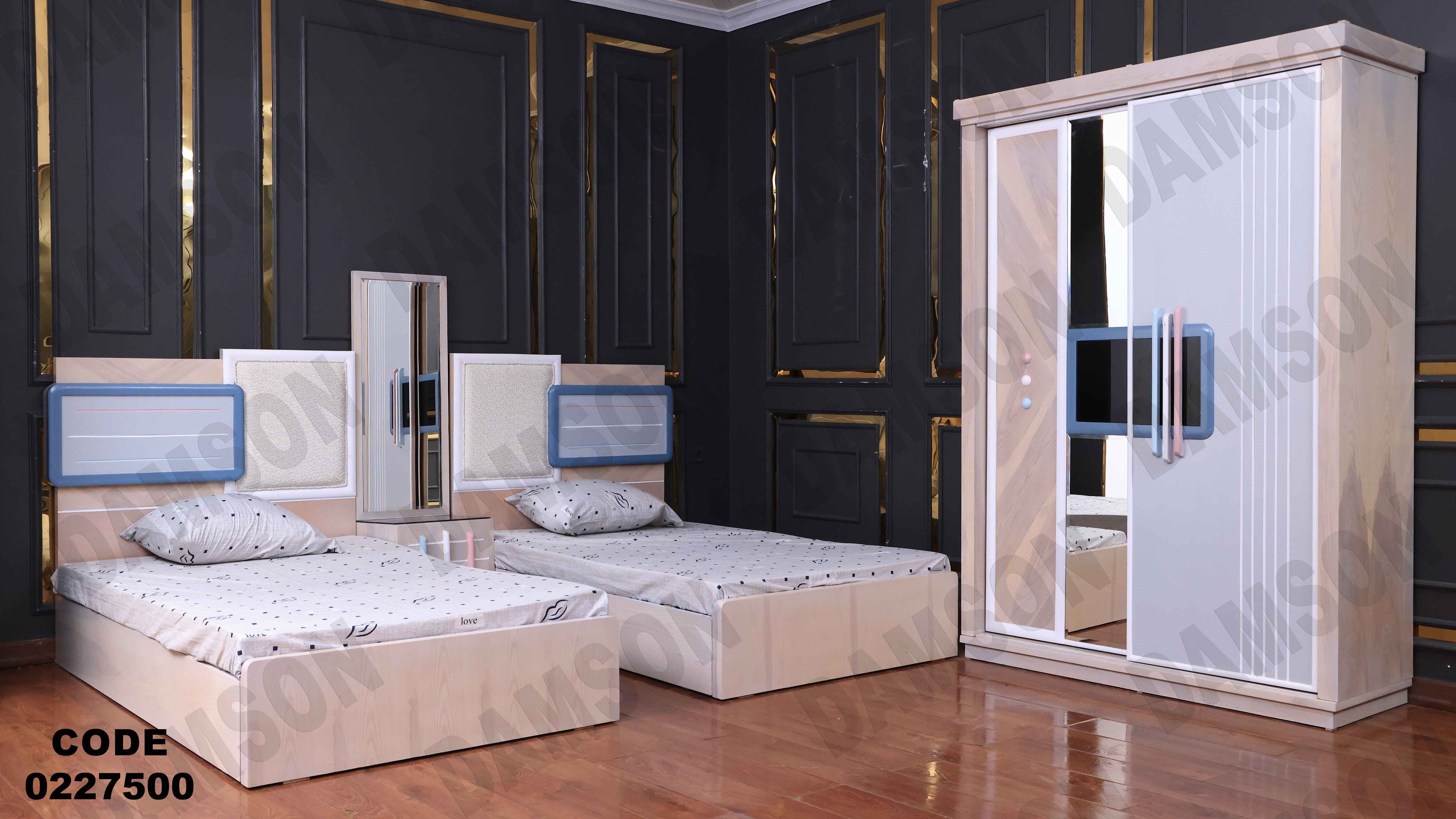 غرفة نوم أطفال 275