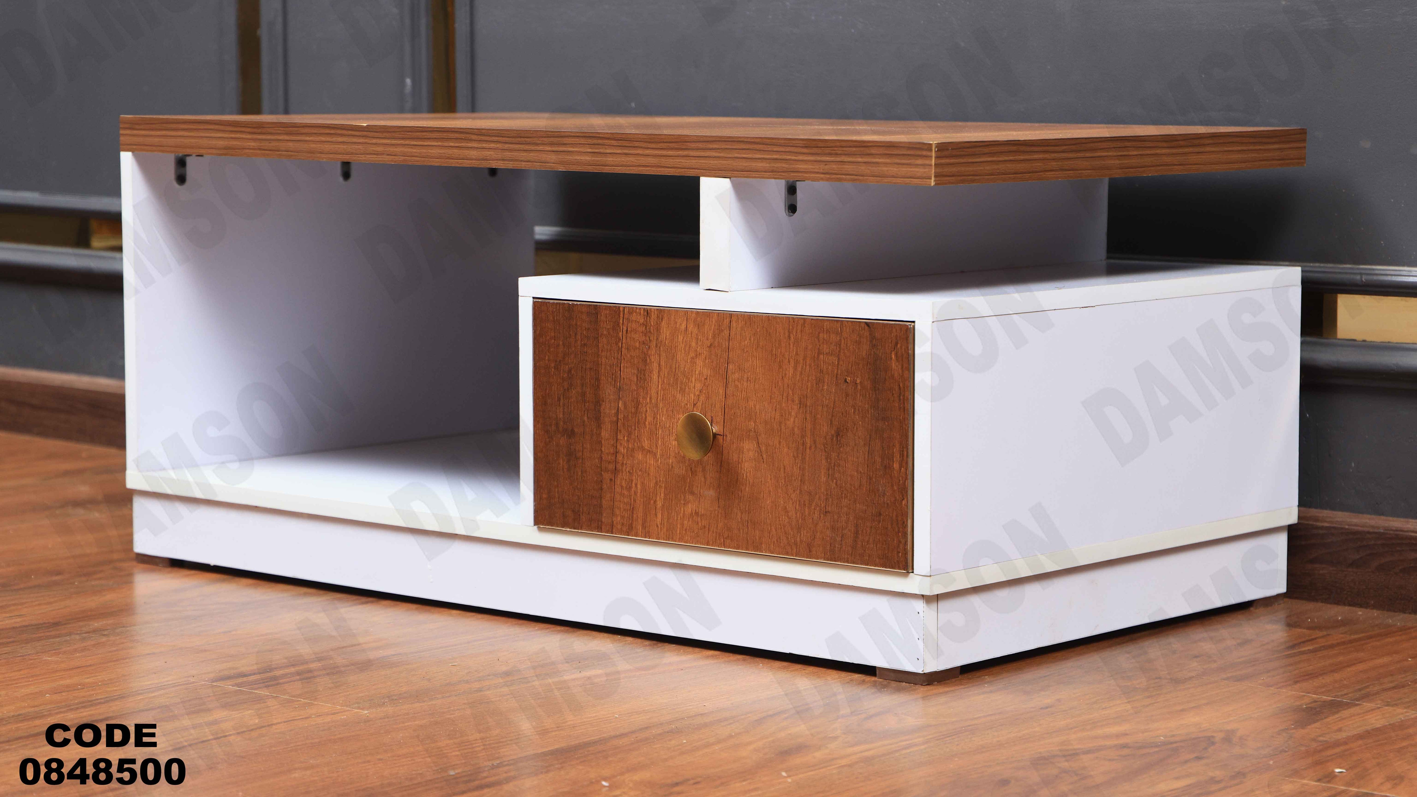 ترابيزة انترية 485