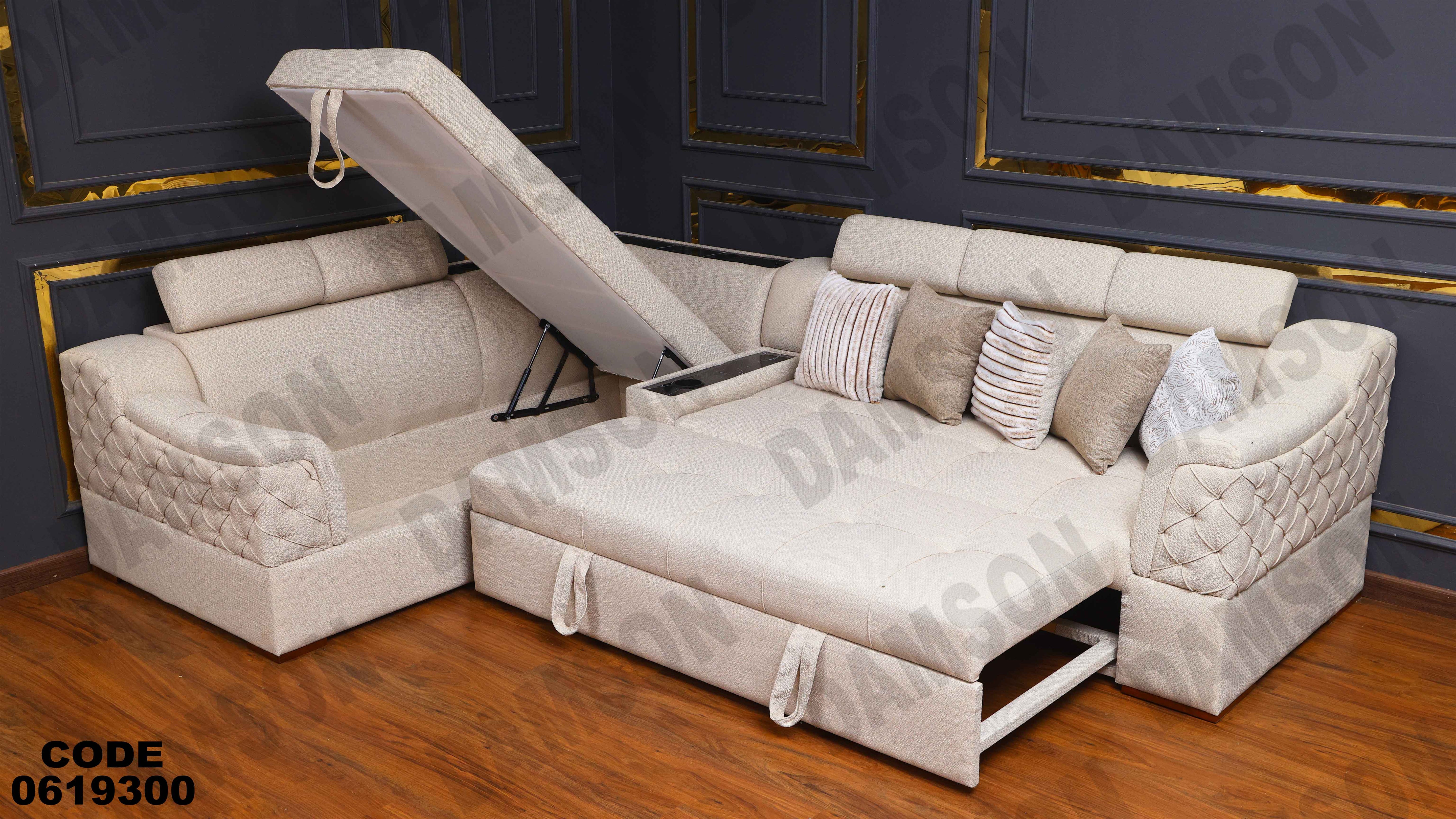 ركنة سرير وسحارة 193