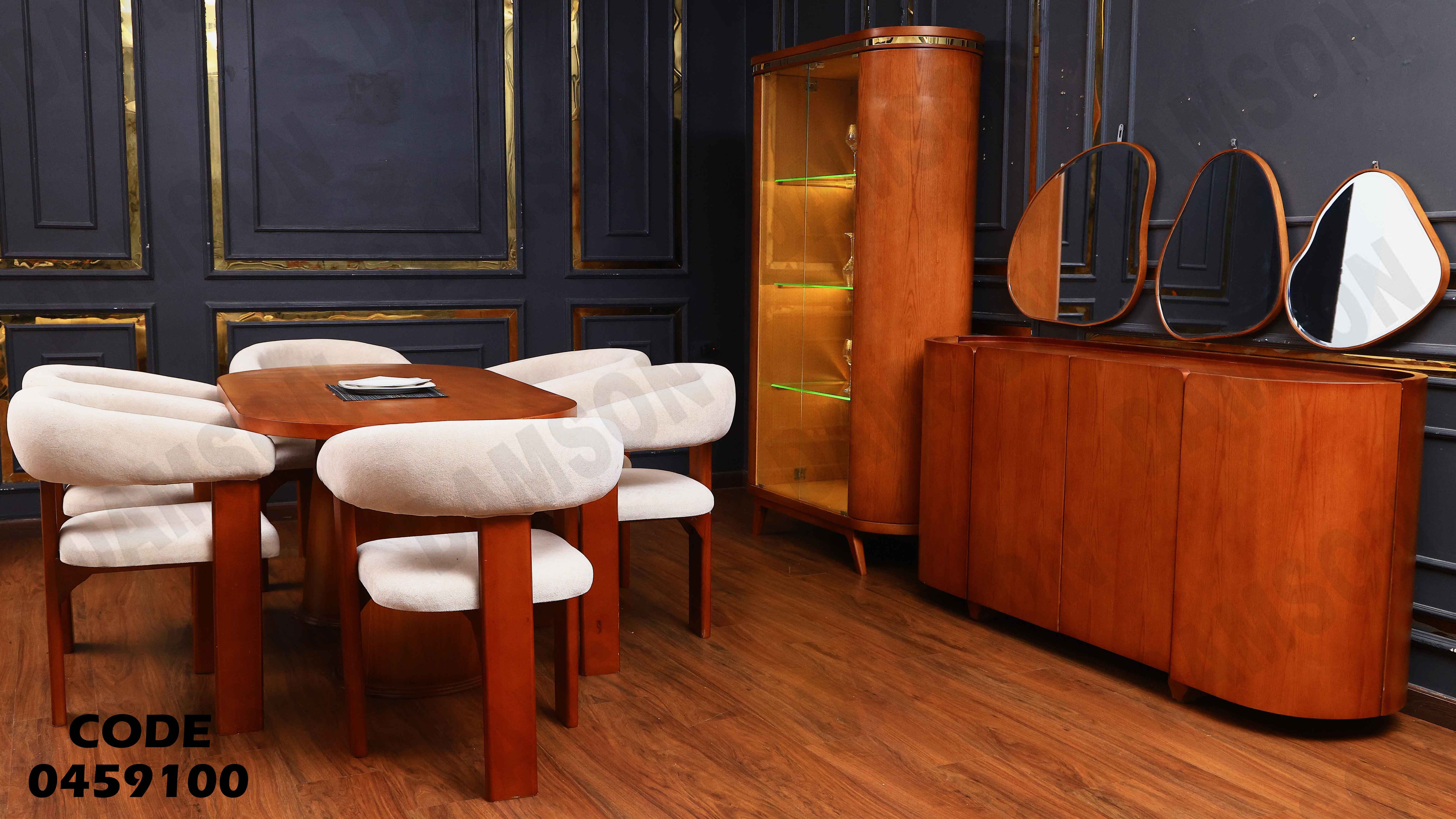 غرفة سفرة 591