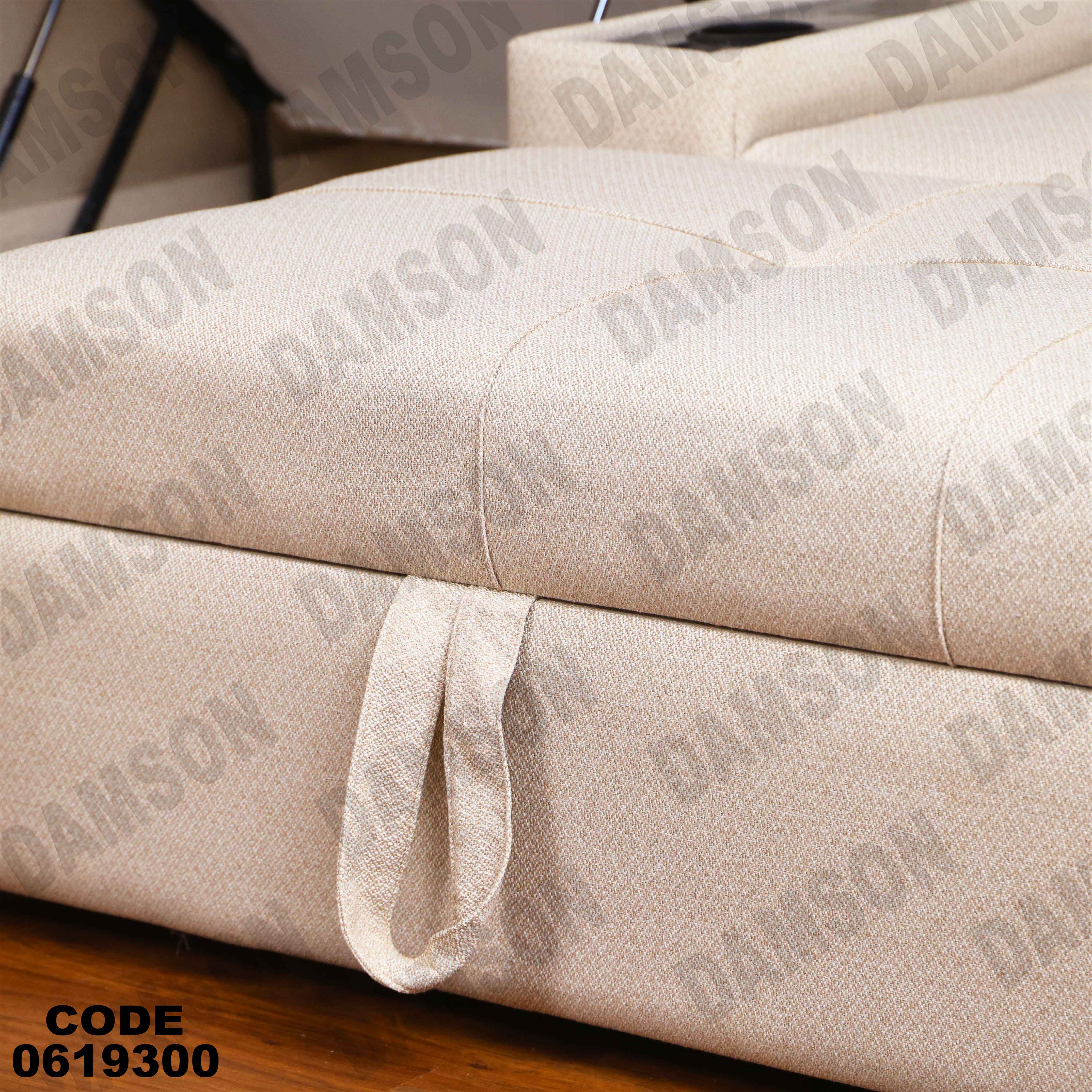 ركنة سرير وسحارة 193