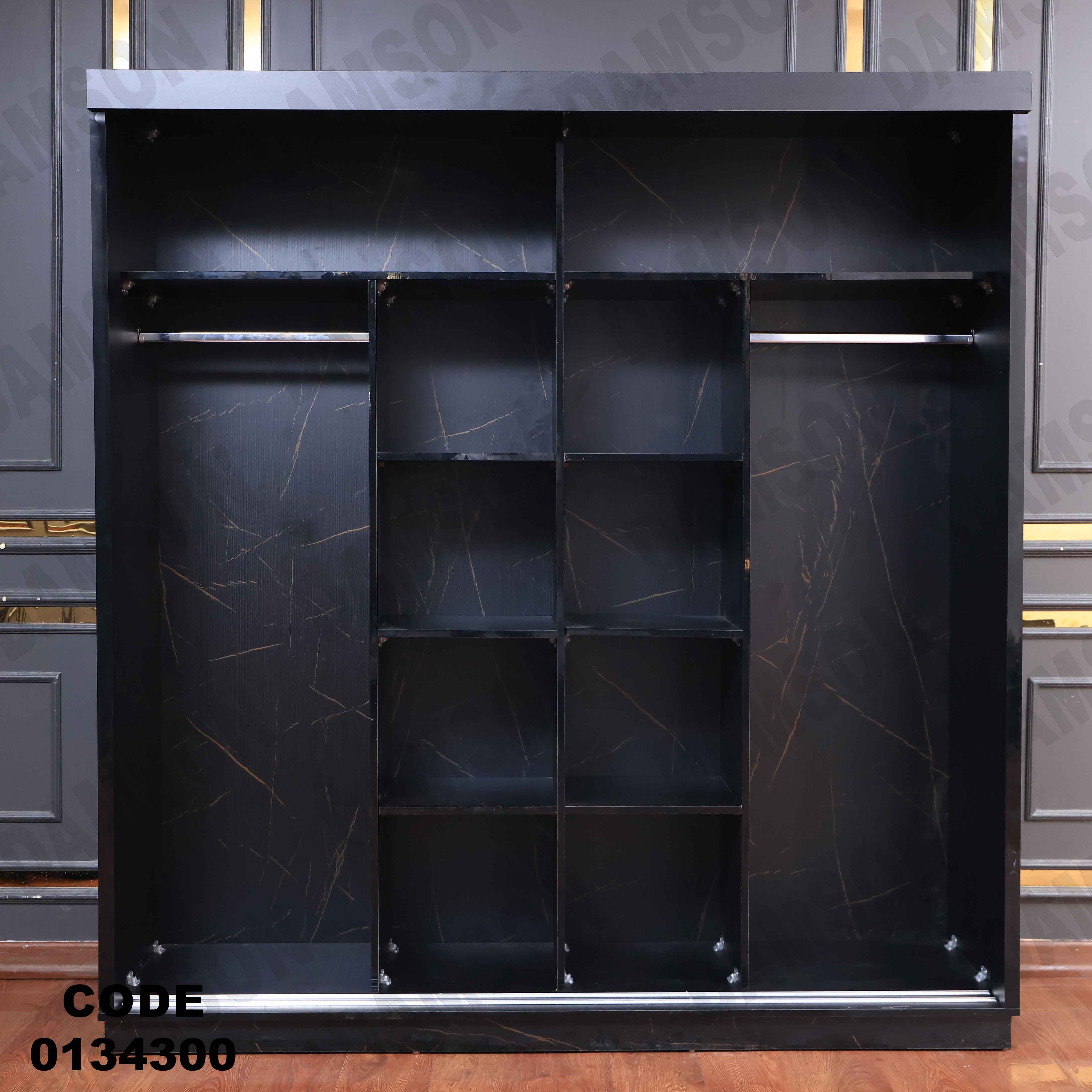 غرفة نوم ماستر 343