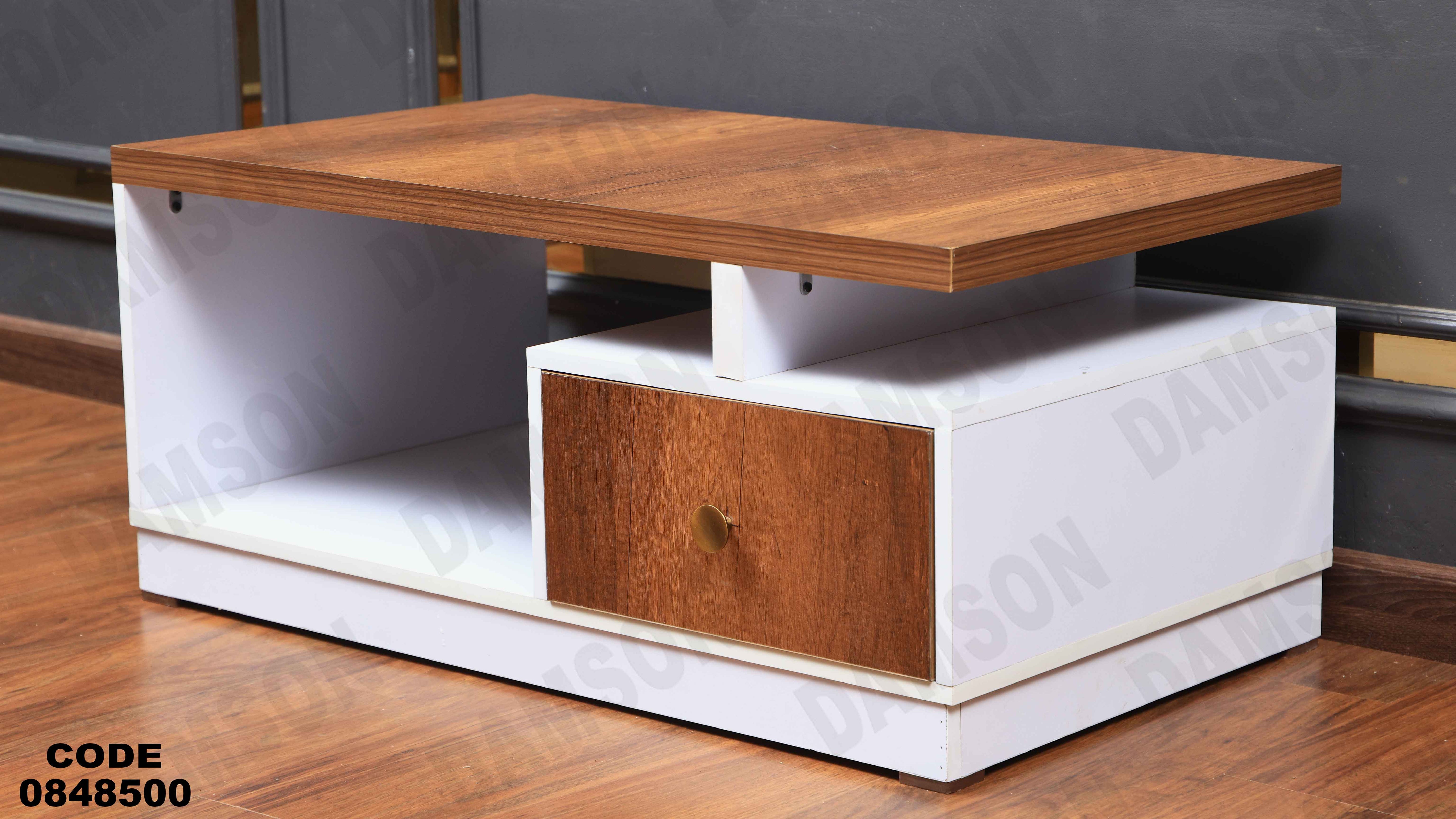 ترابيزة انترية 485