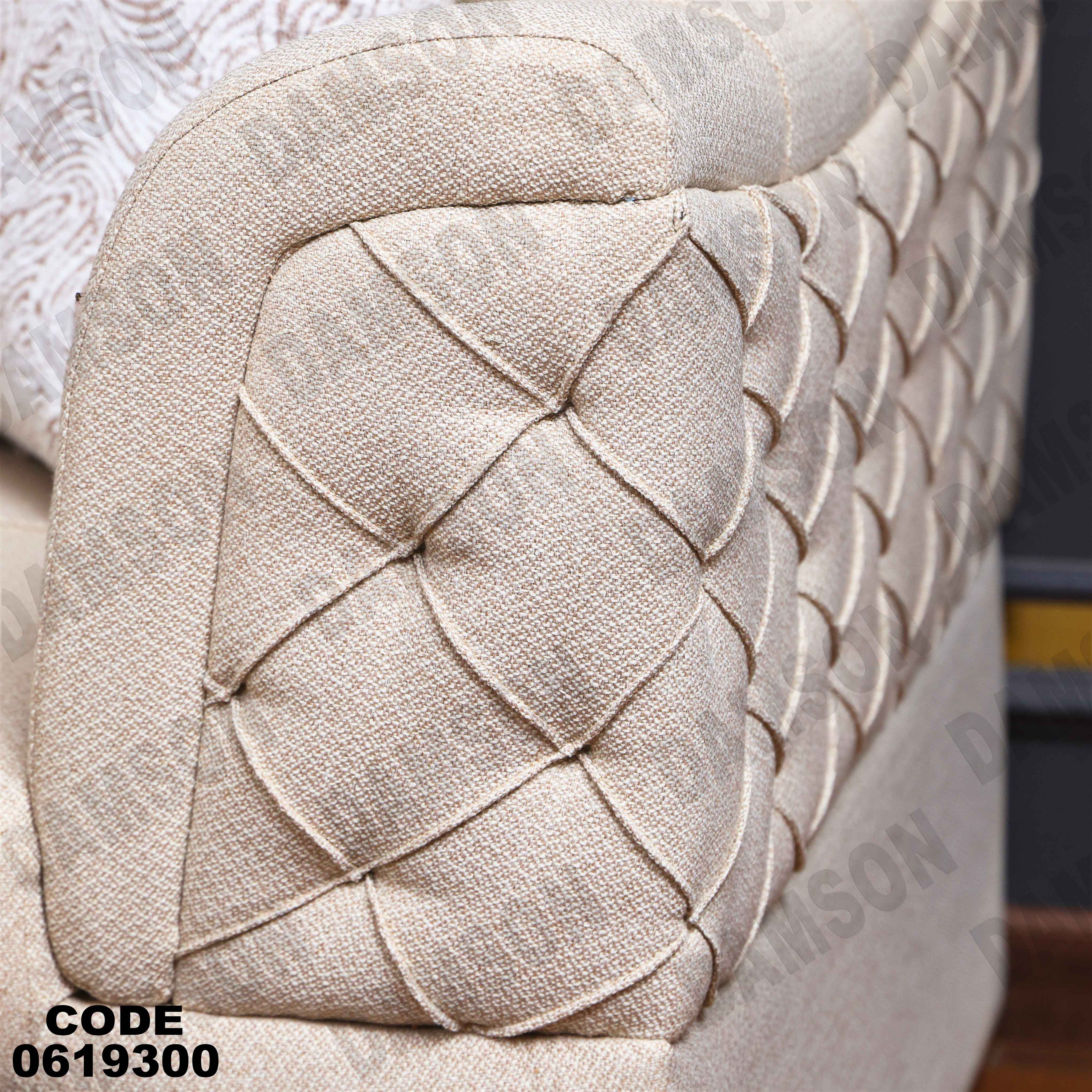 ركنة سرير وسحارة 193