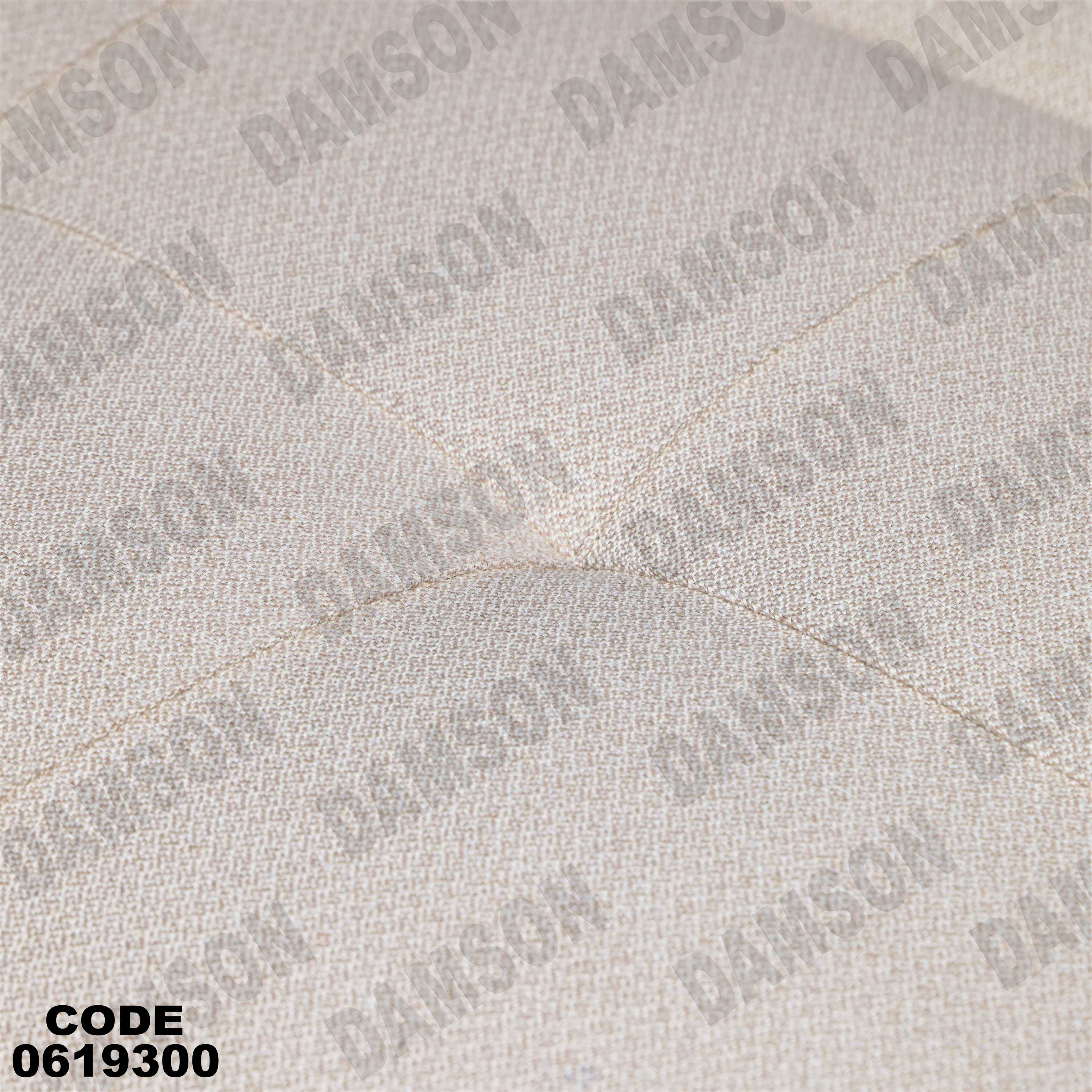 ركنة سرير وسحارة 193