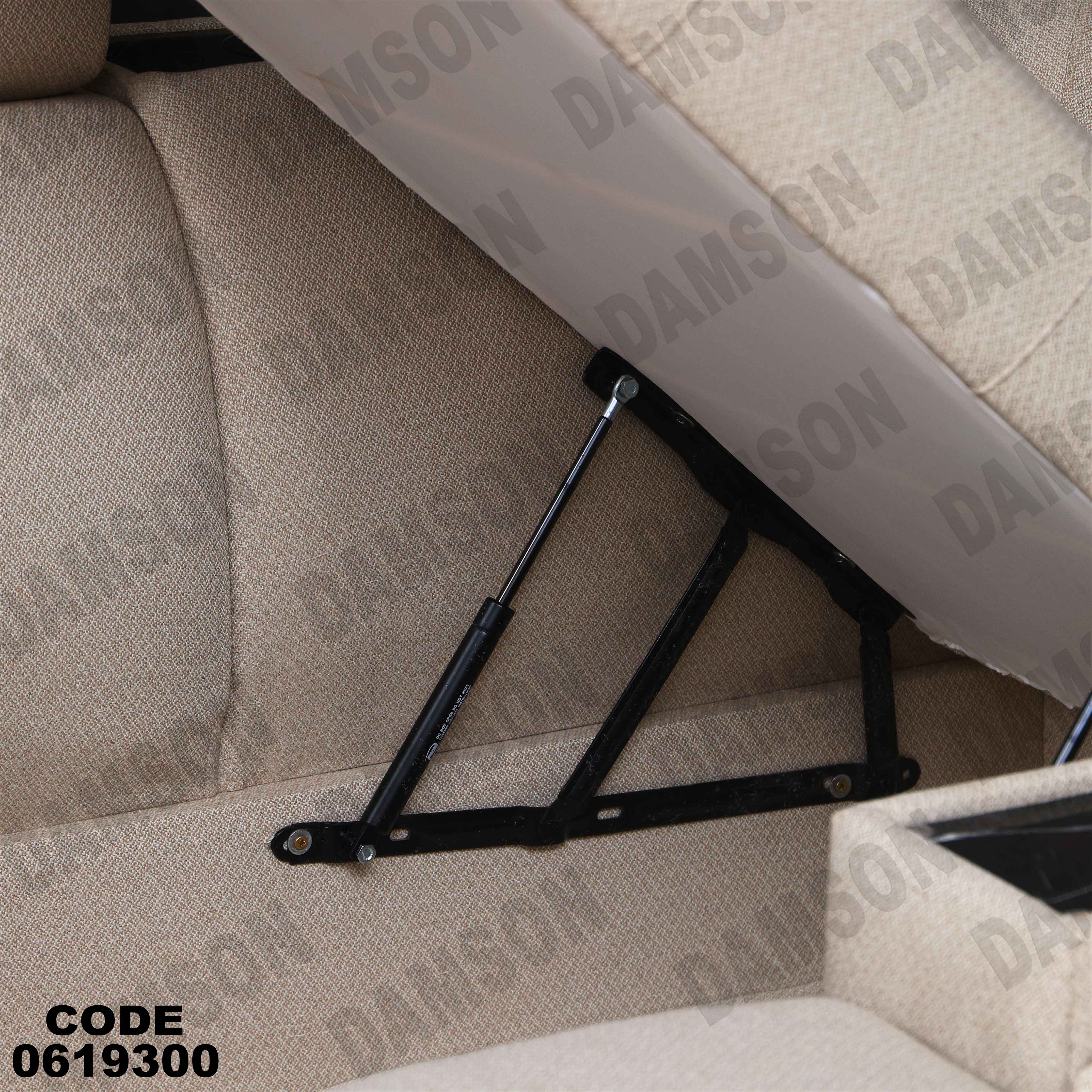 ركنة سرير وسحارة 193