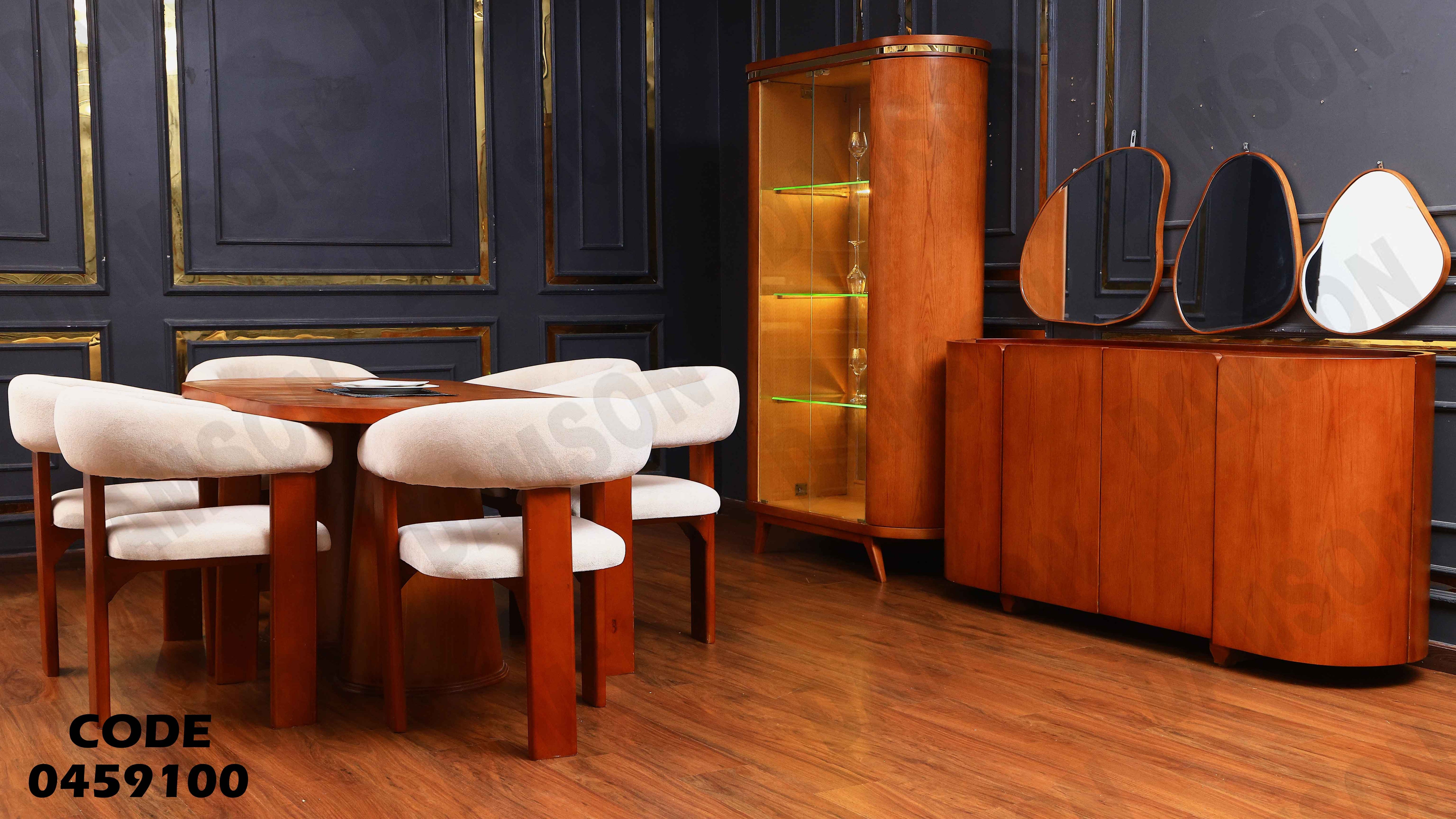 غرفة سفرة 591