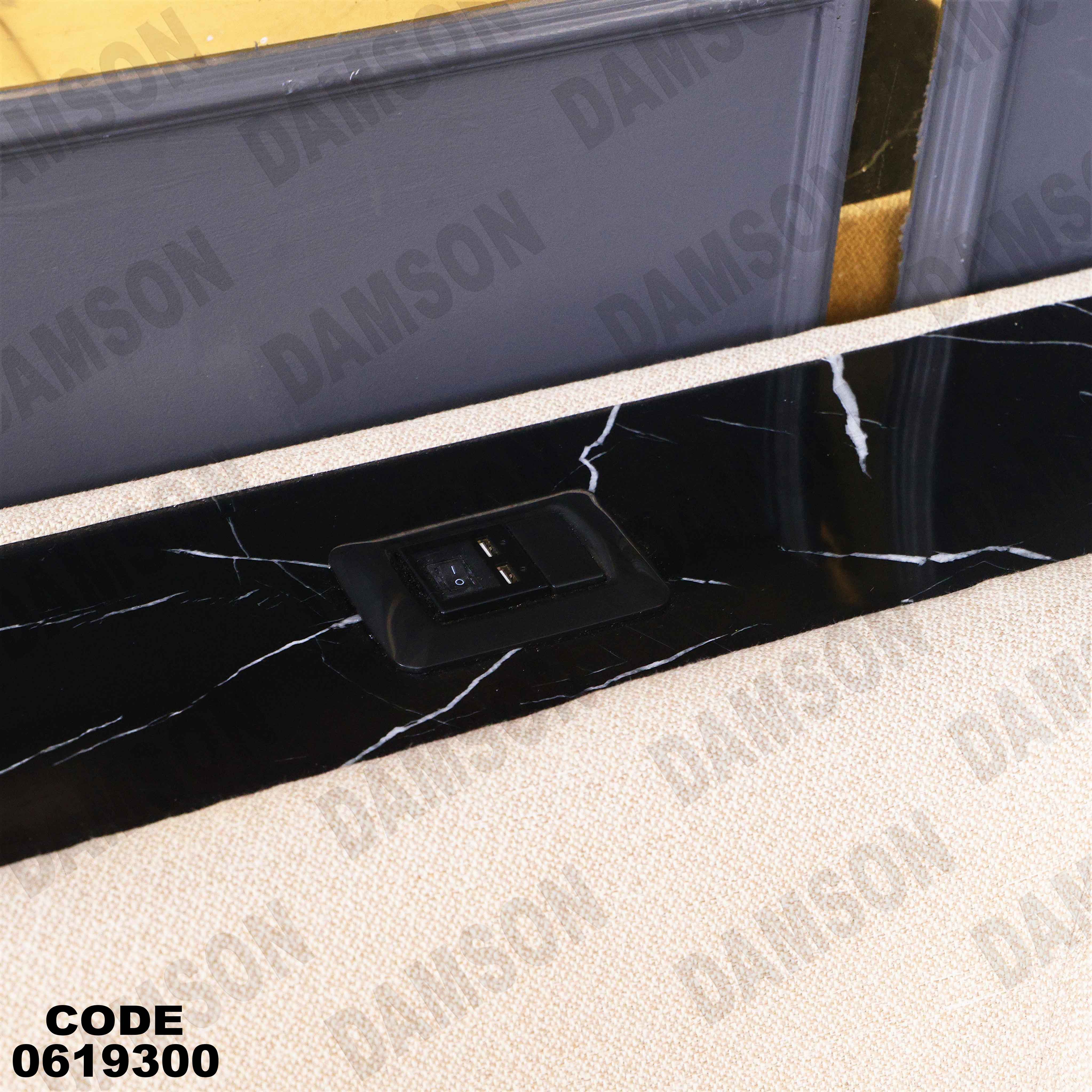 ركنة سرير وسحارة 193