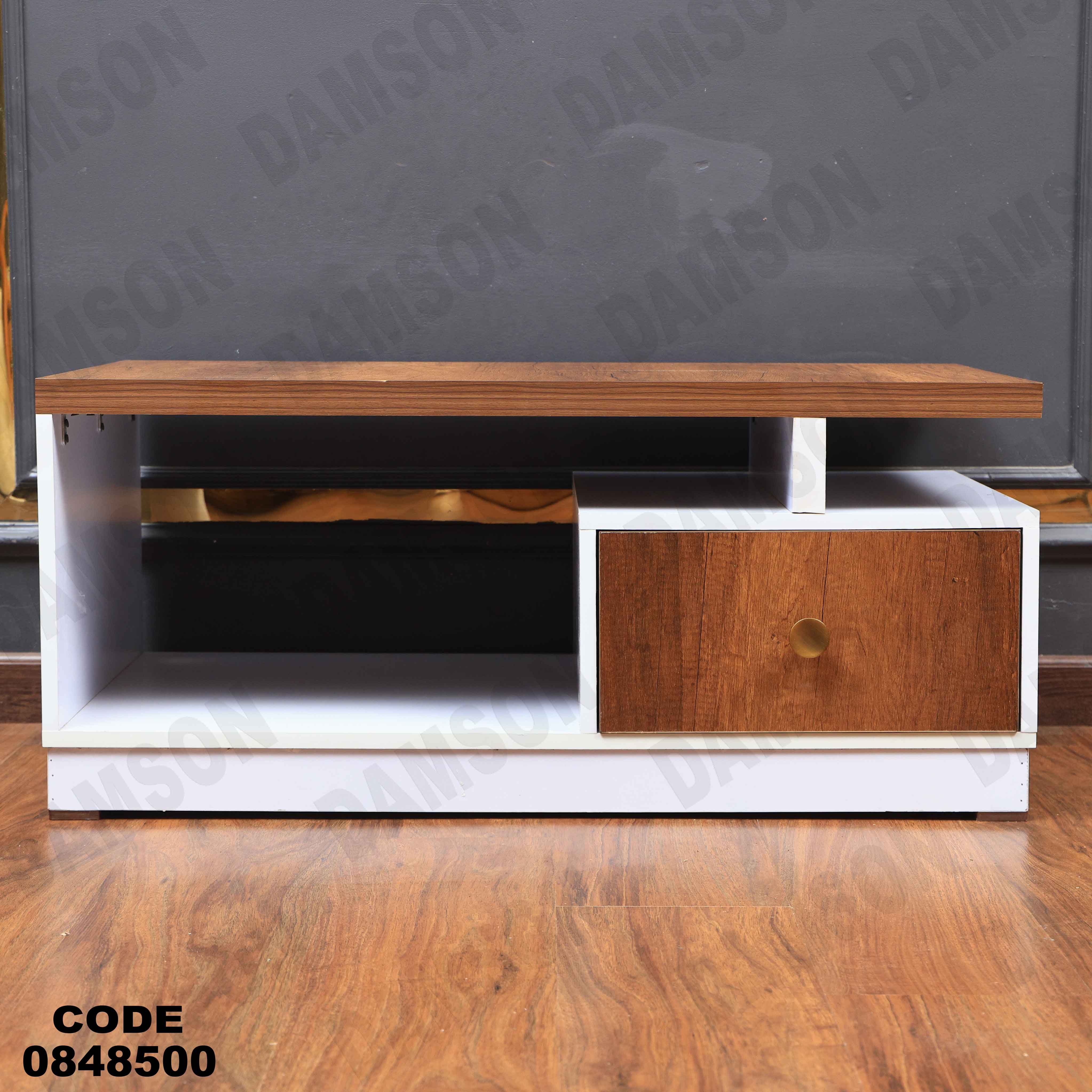 ترابيزة انترية 485