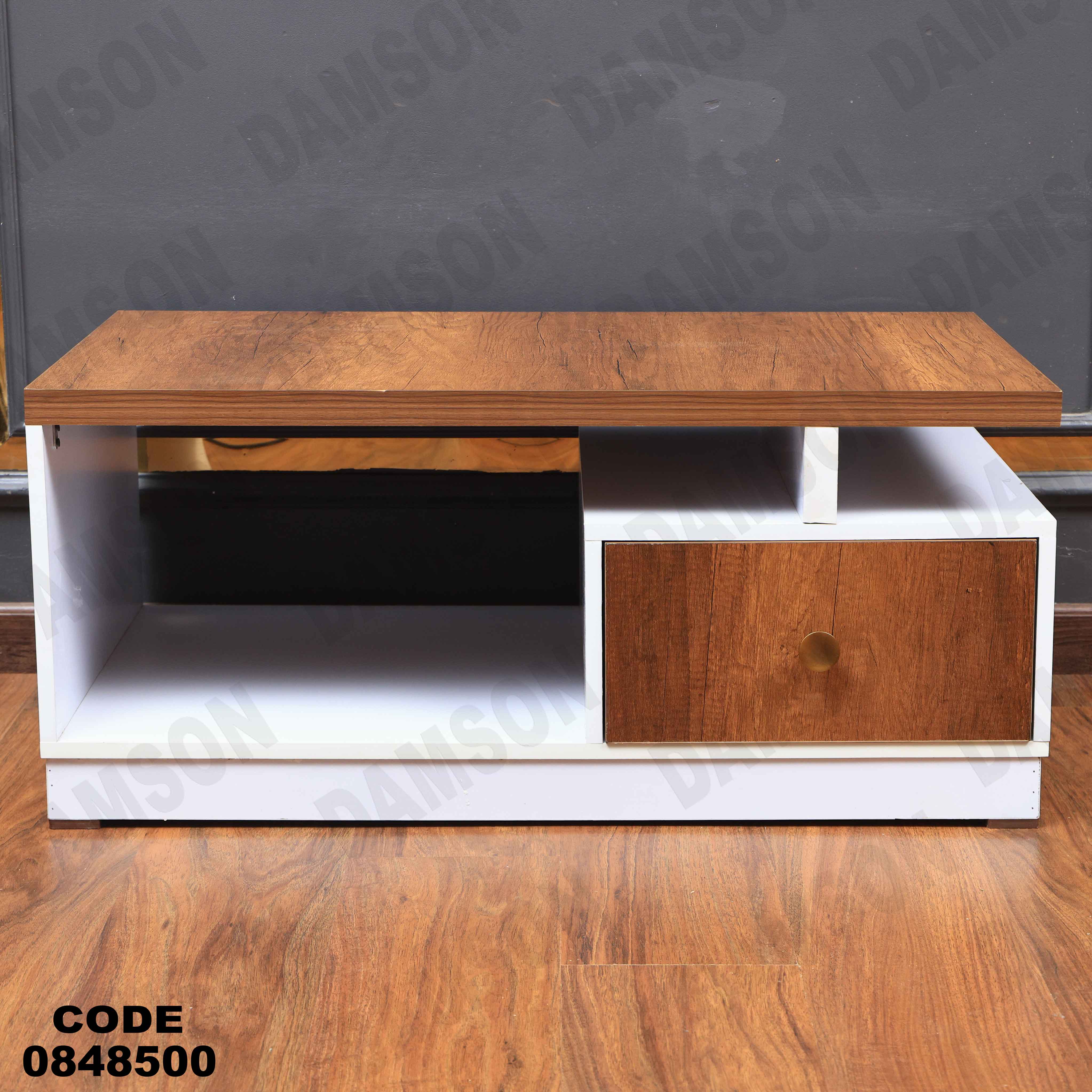 ترابيزة انترية 485