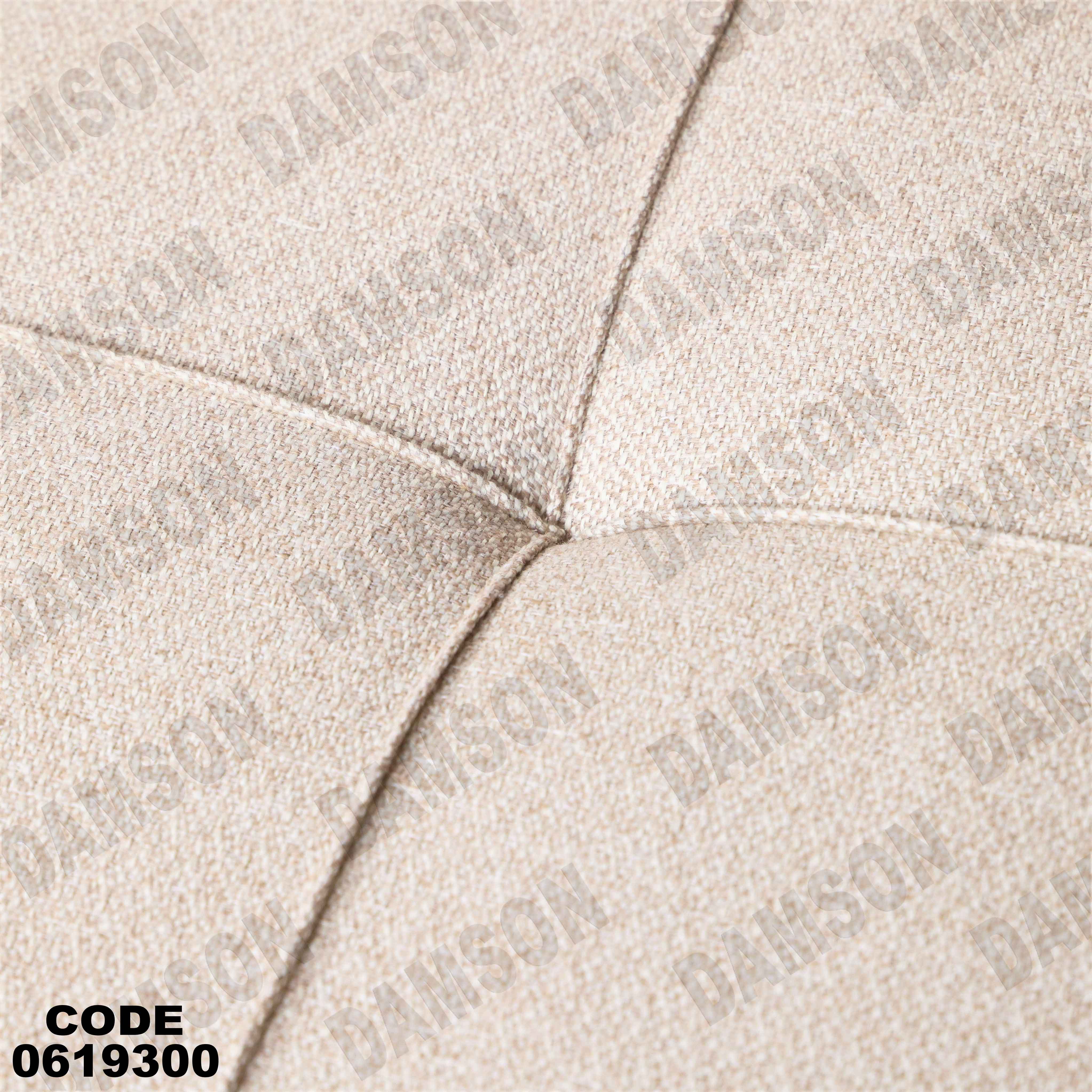 ركنة سرير وسحارة 193