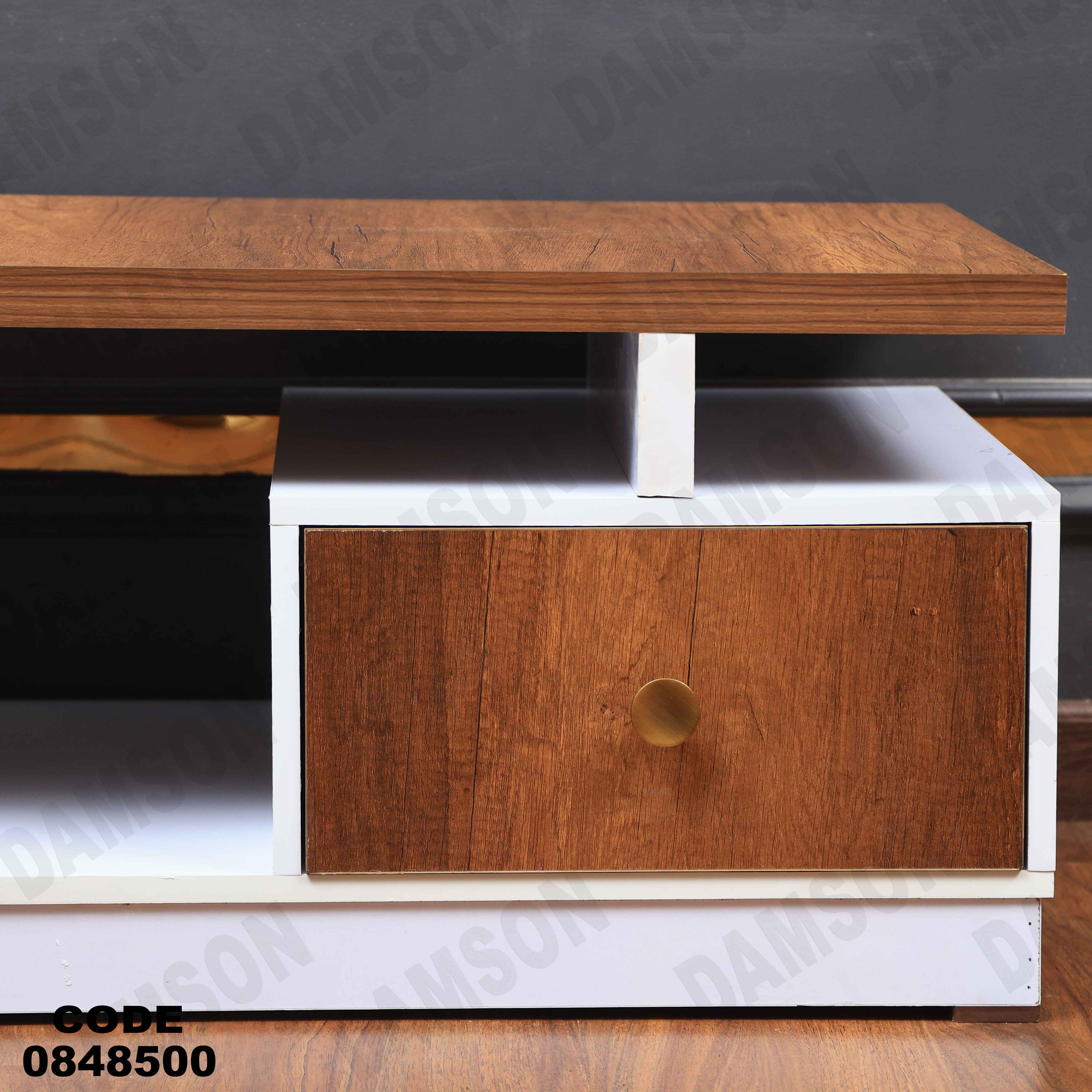 ترابيزة انترية 485