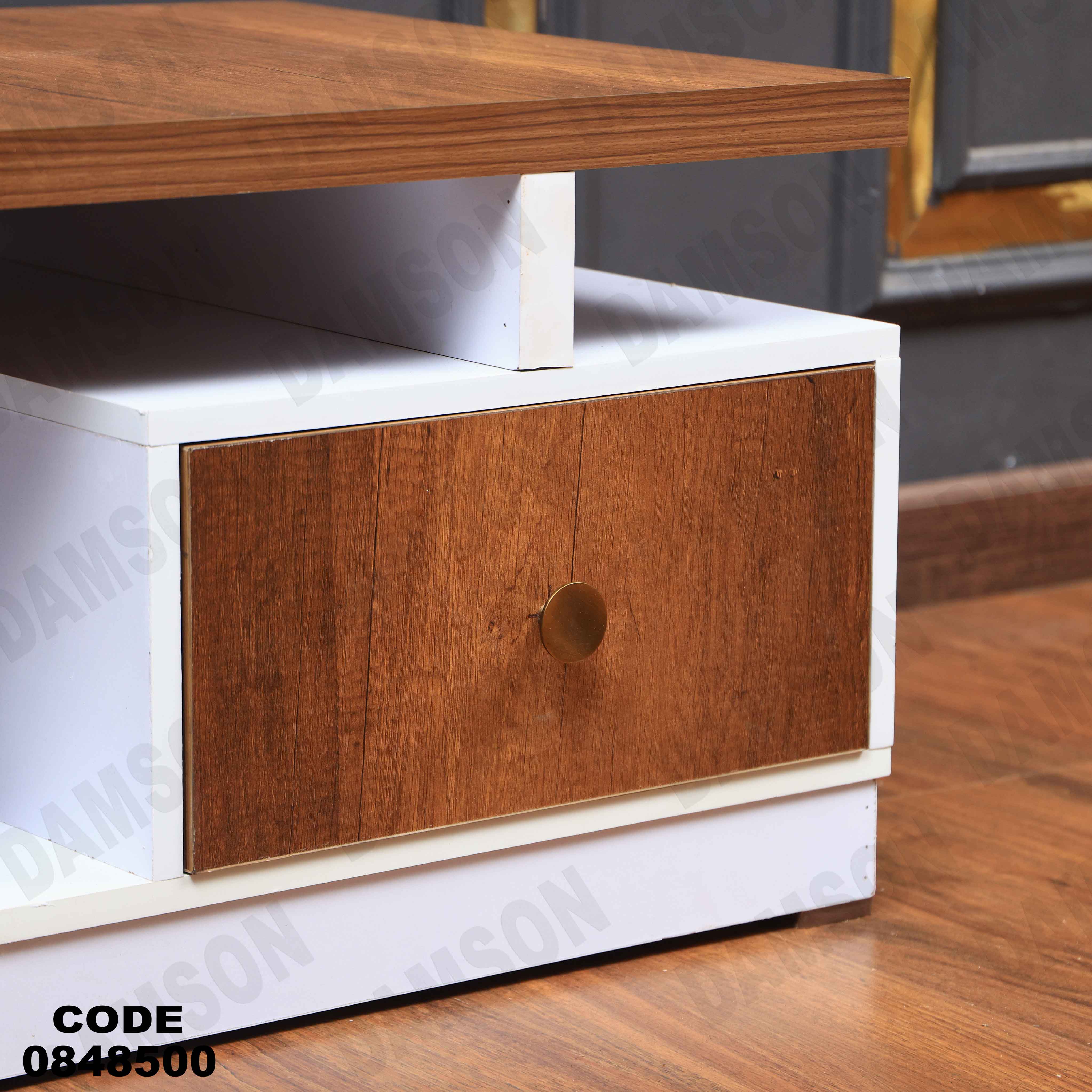 ترابيزة انترية 485