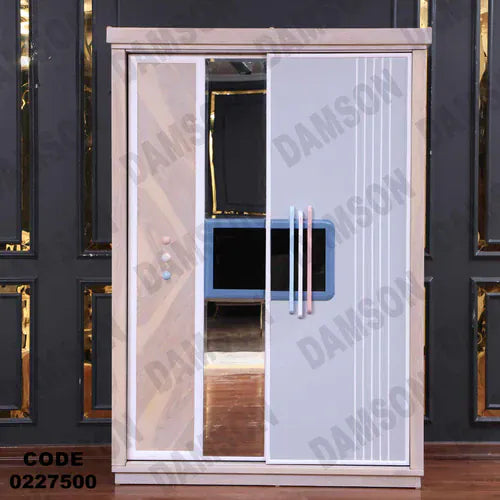 دولاب اطفال 275