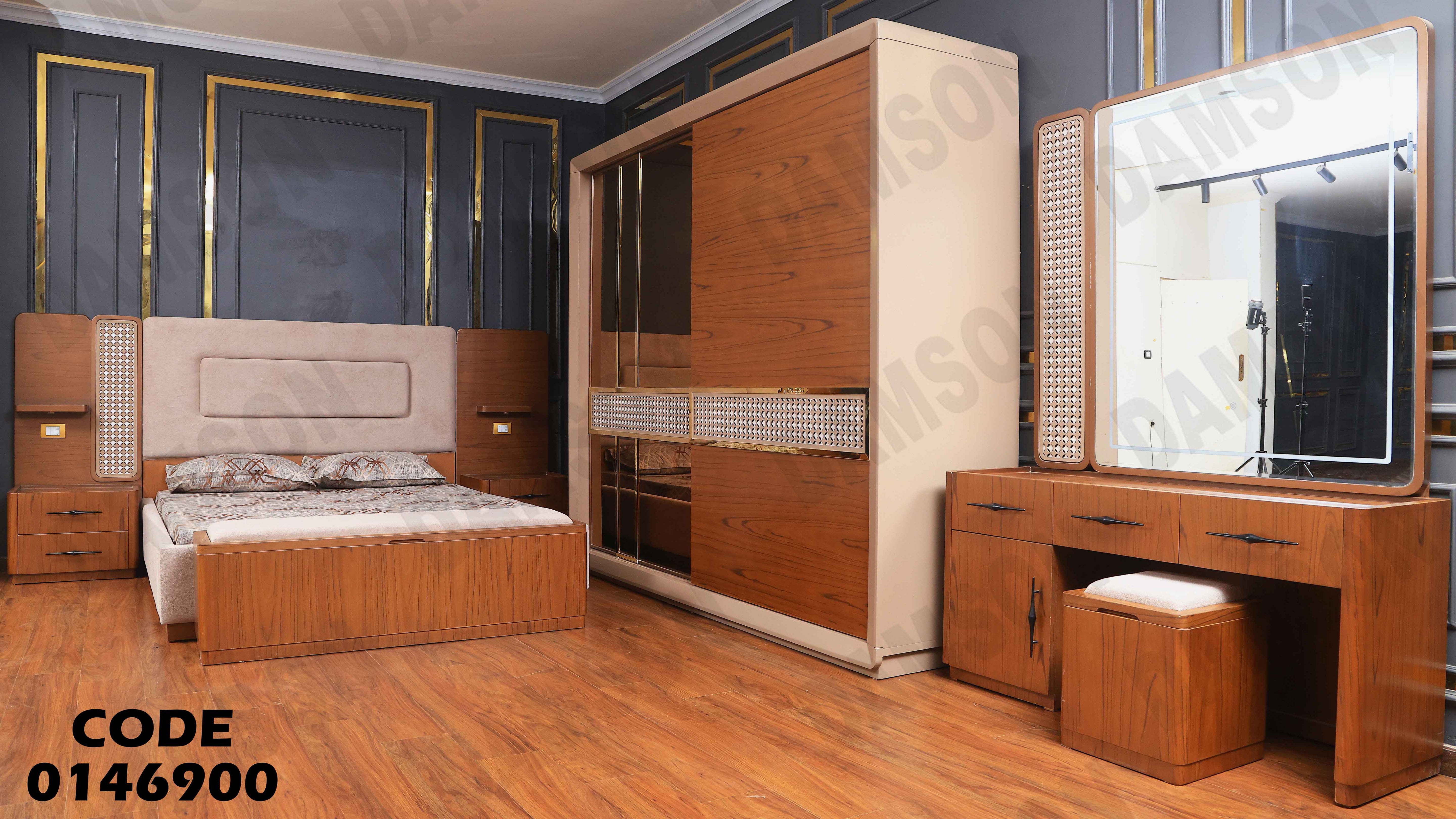 غرفة نوم ماستر 469