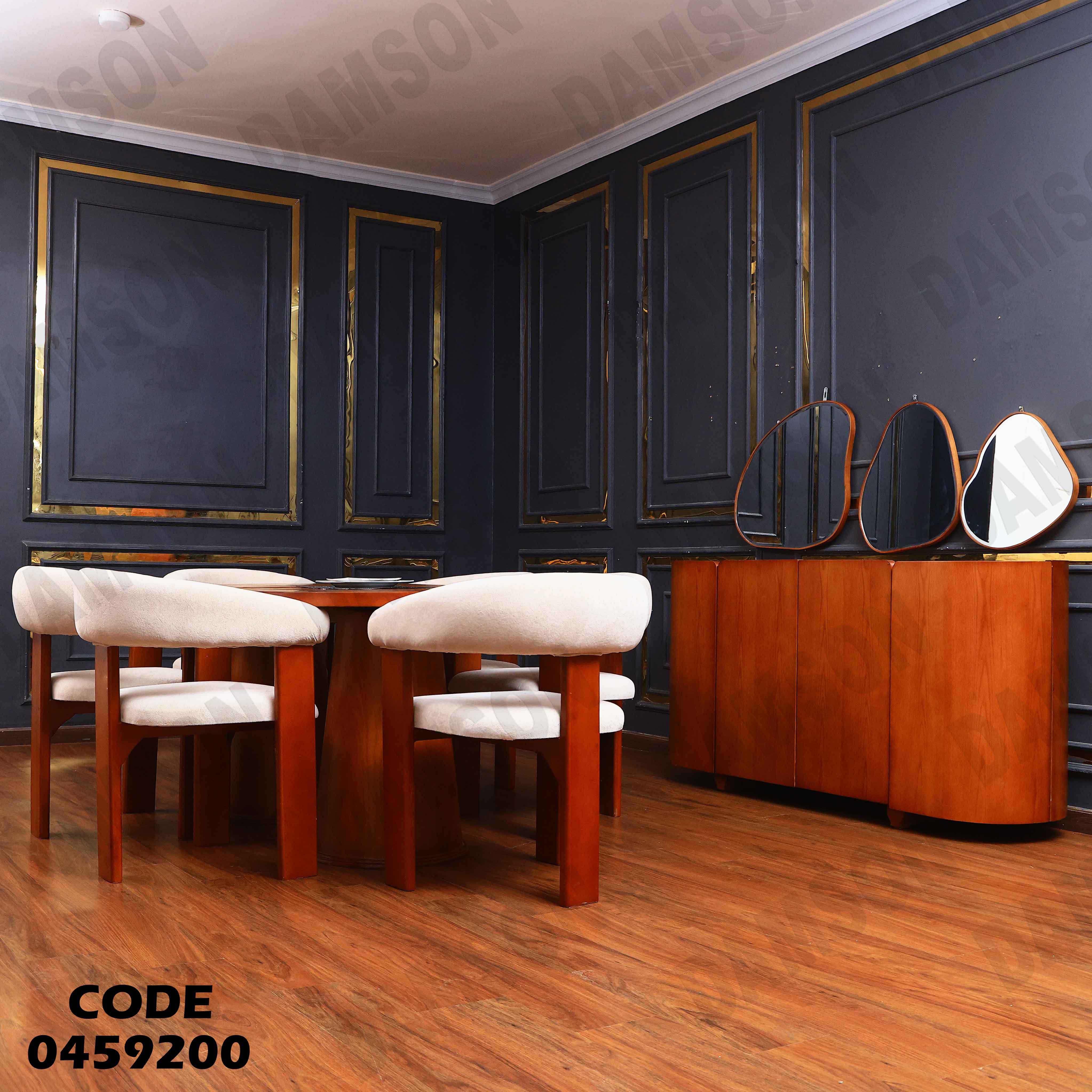 غرفة سفرة 591