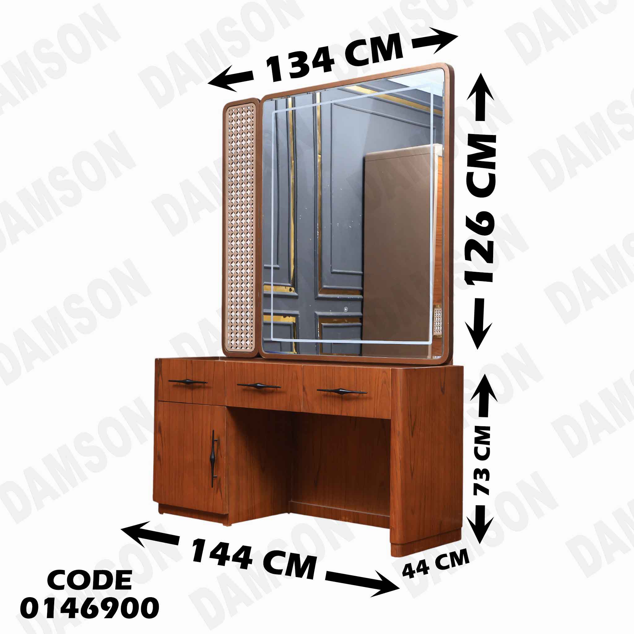 غرفة نوم ماستر 469