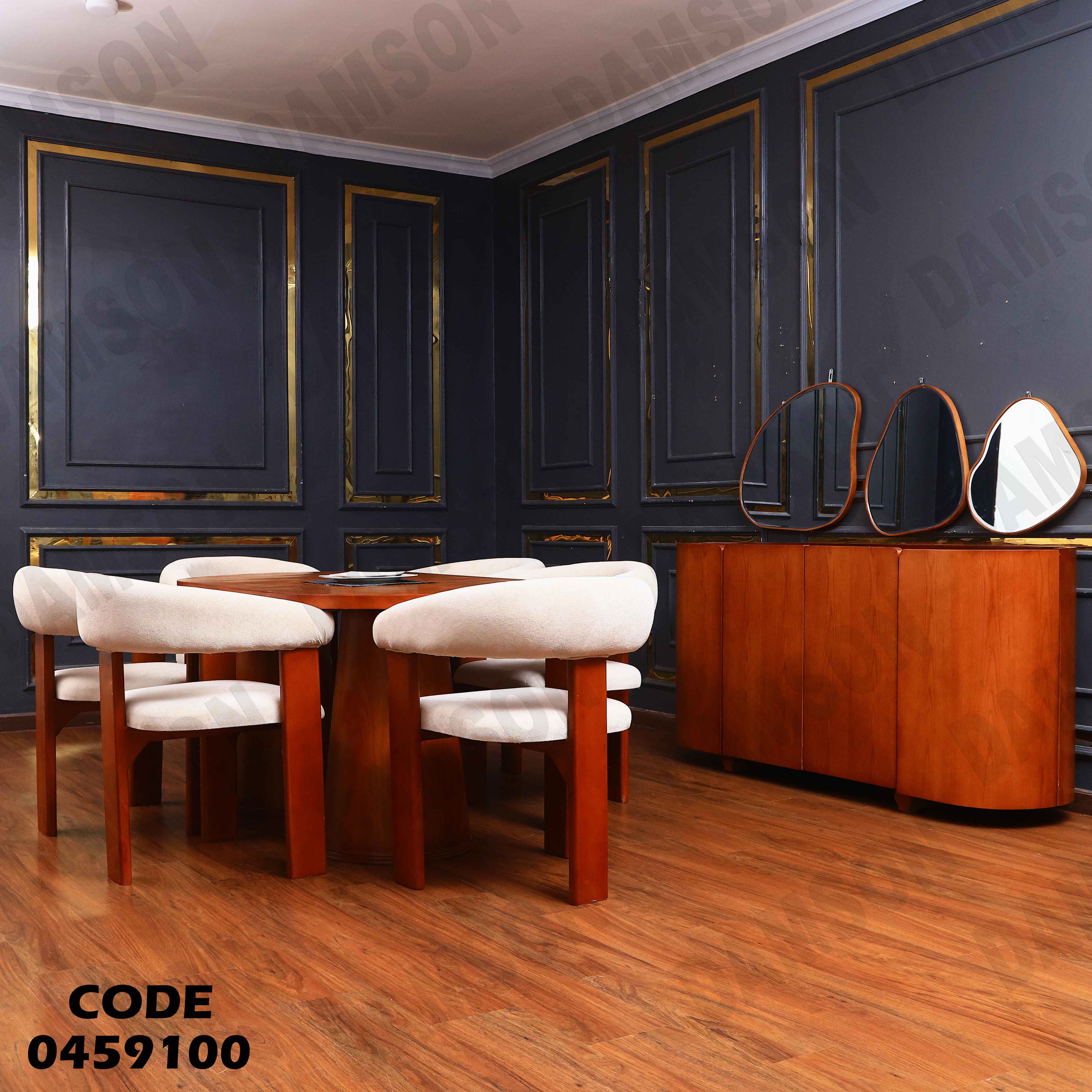 غرفة سفرة 591