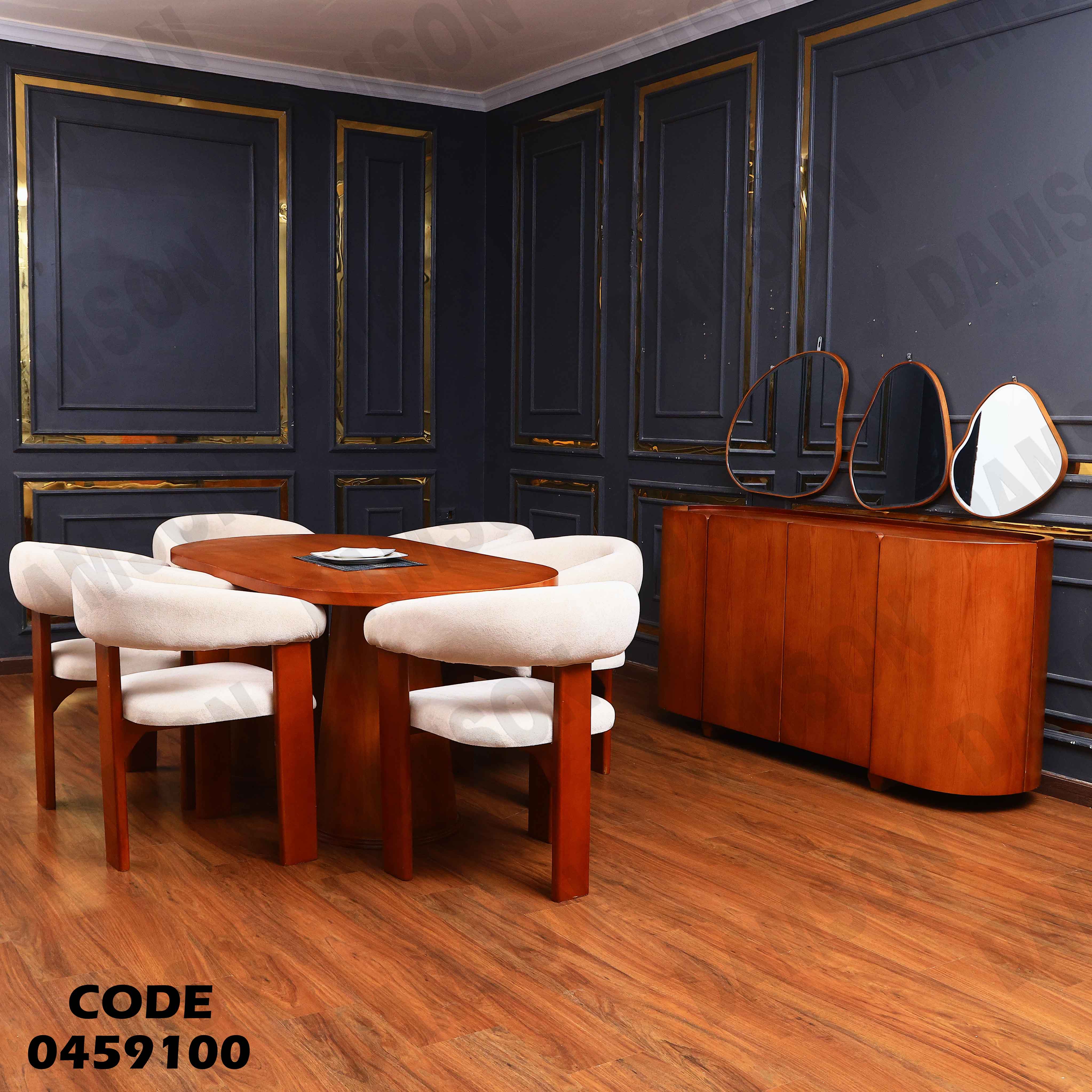 غرفة سفرة 591