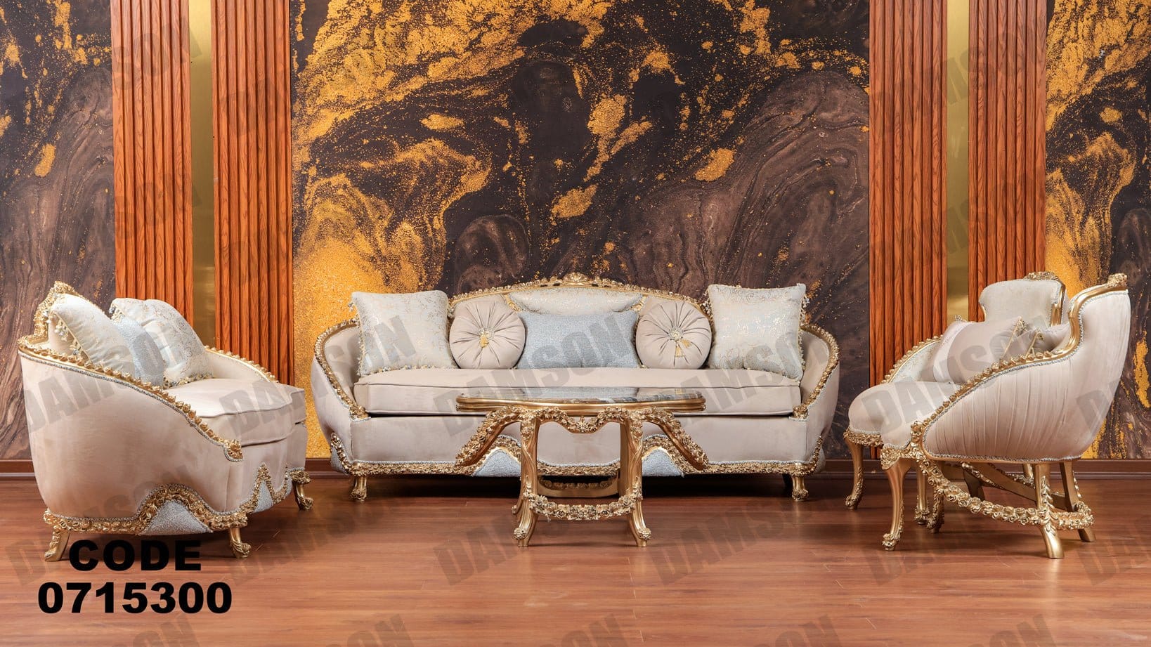 صالون 153 - Damson Furnitureصالون 153