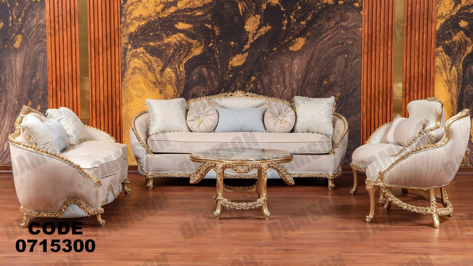 صالون 153 - Damson Furnitureصالون 153