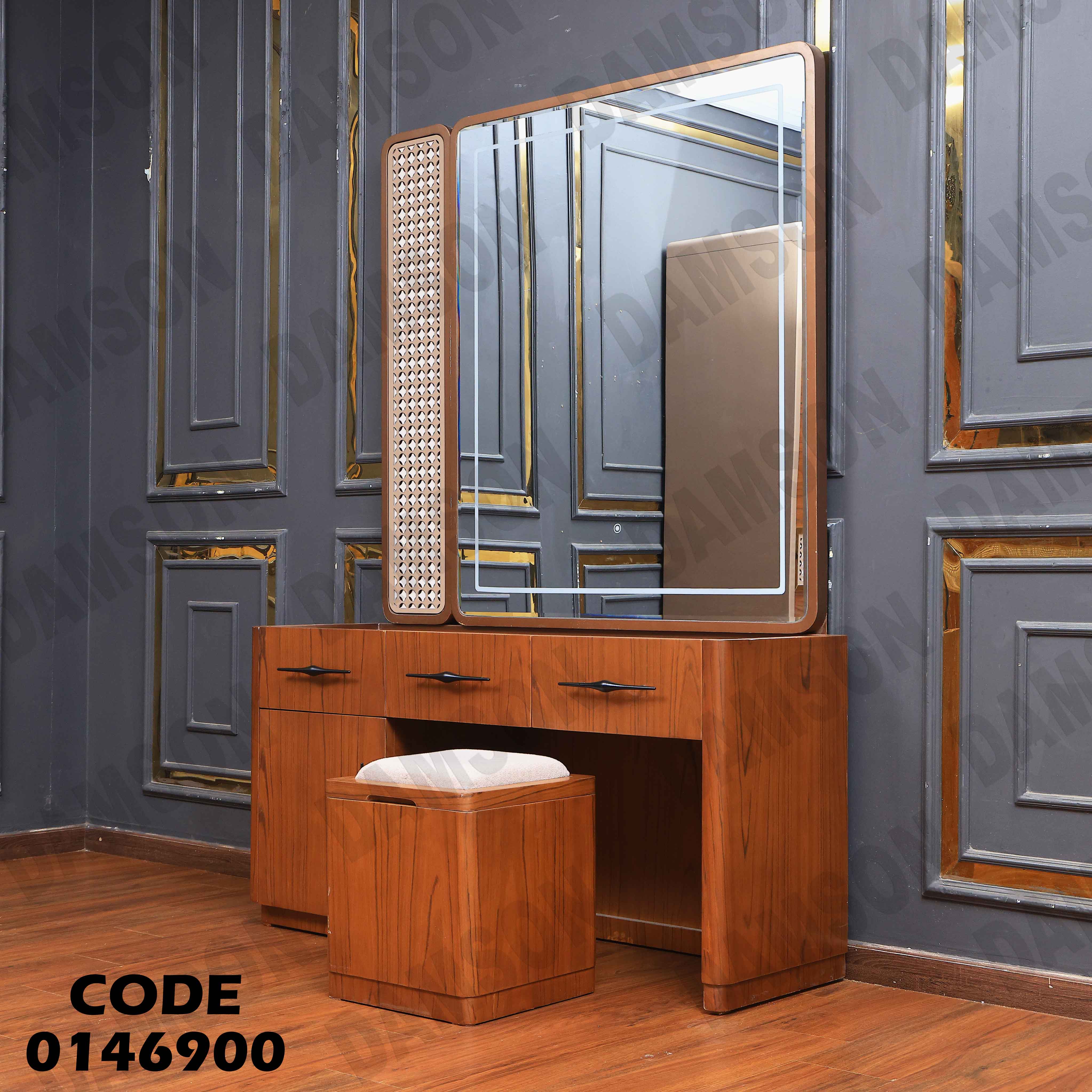 غرفة نوم ماستر 469