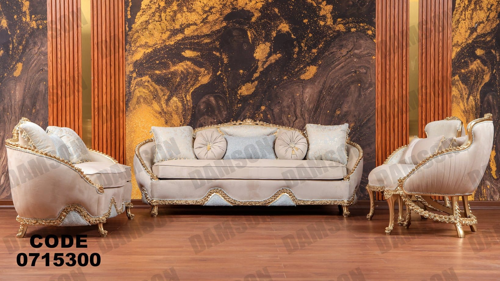 صالون 153 - Damson Furnitureصالون 153