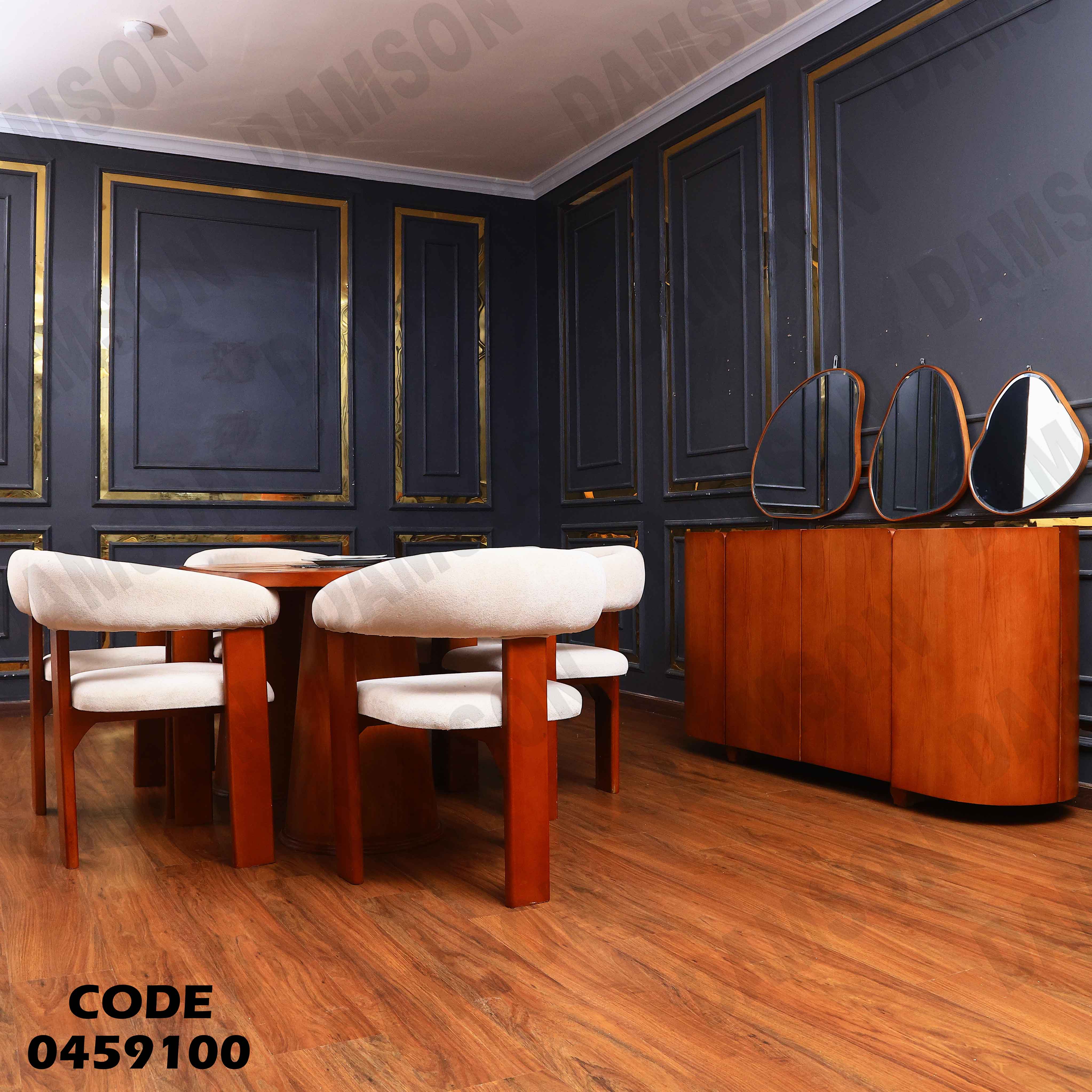 غرفة سفرة 591