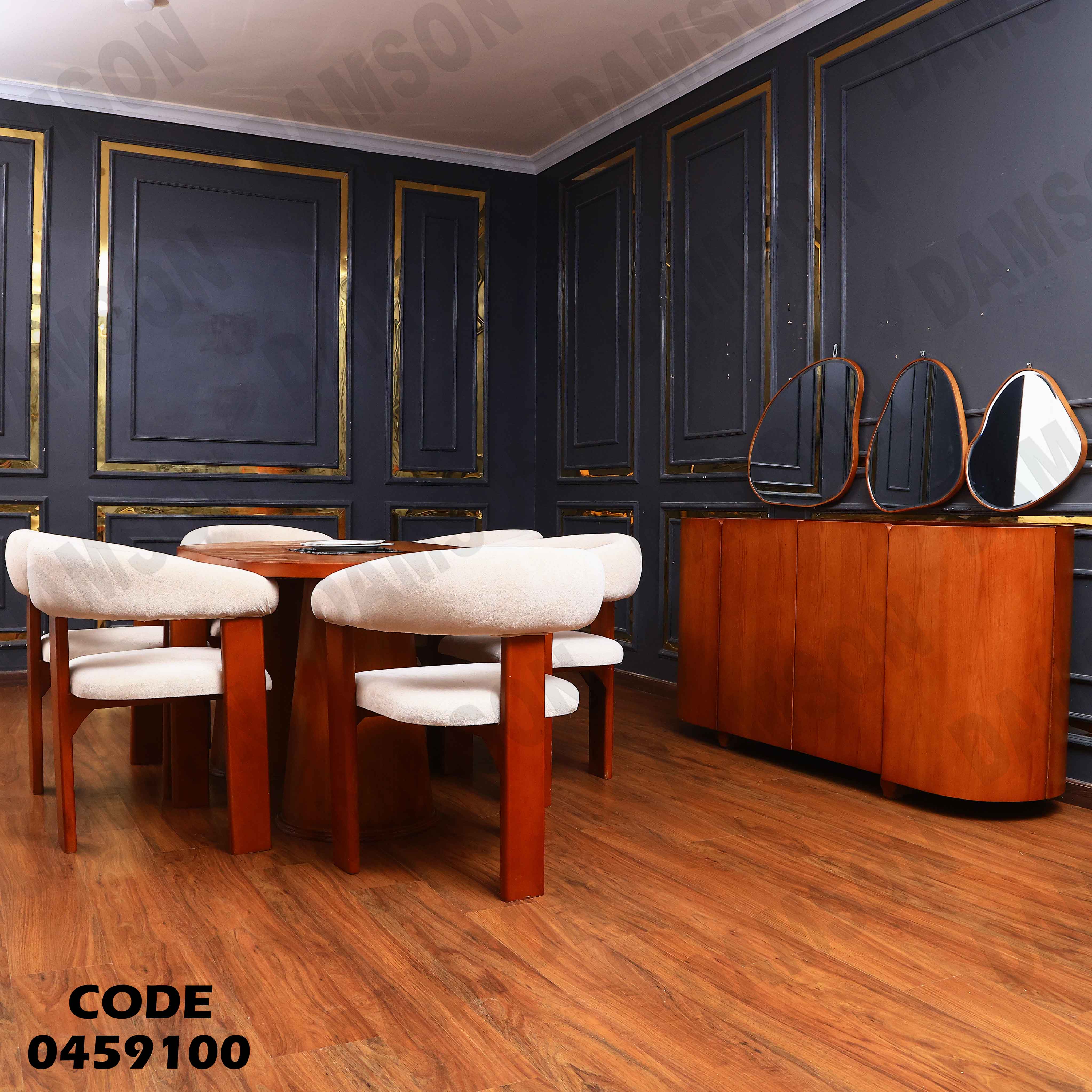 غرفة سفرة 591