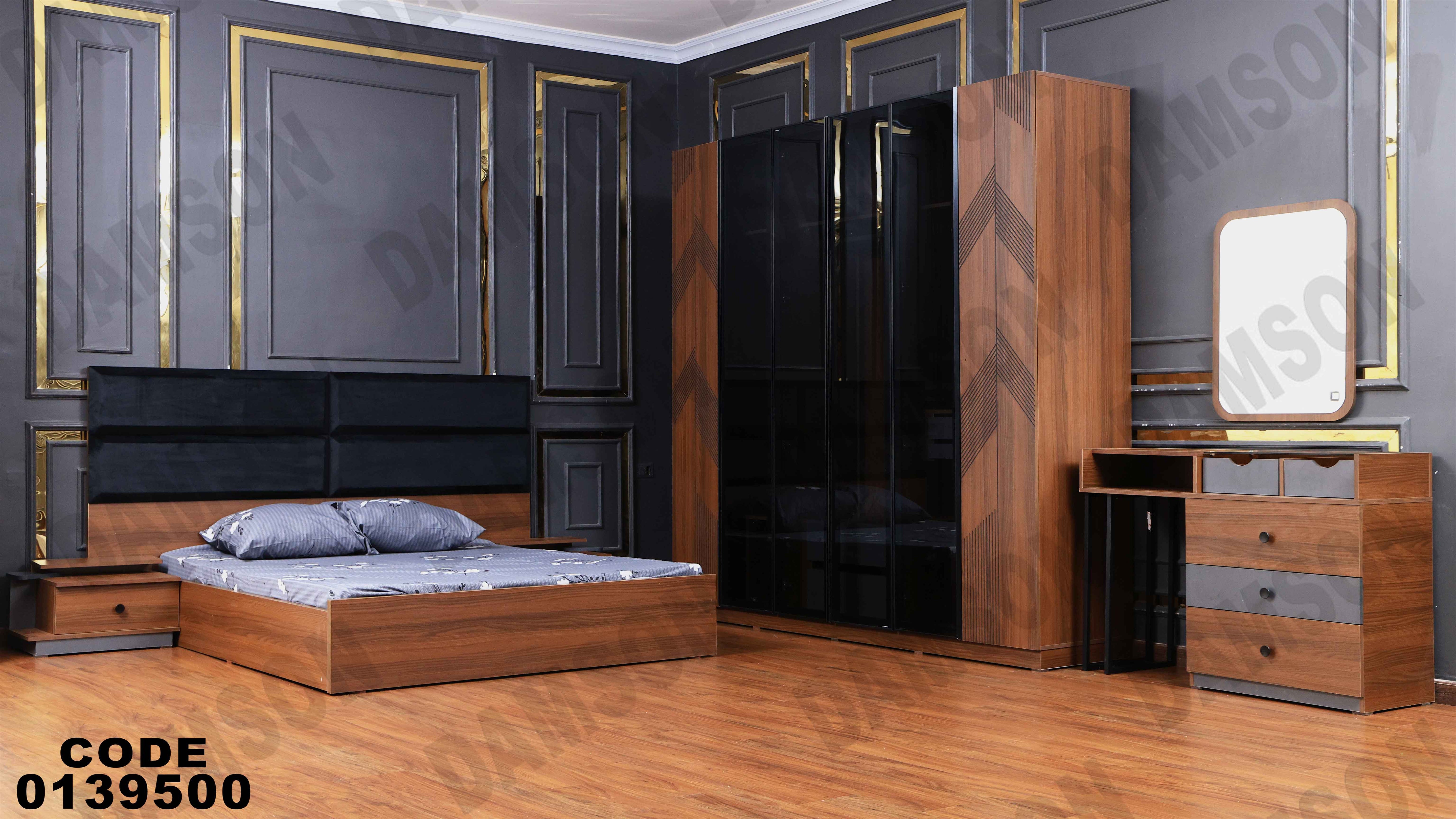 غرفة نوم ماستر 395