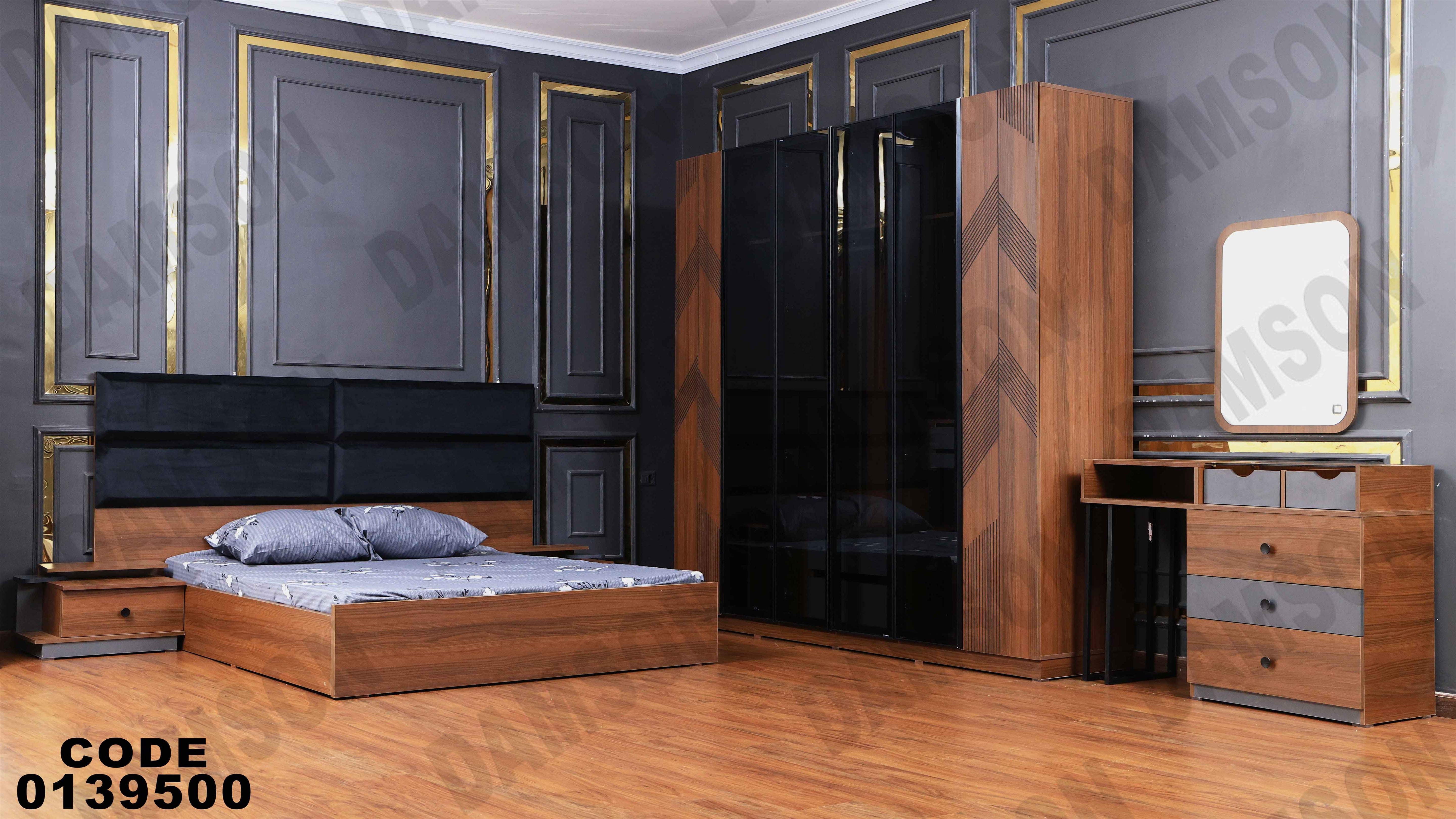 غرفة نوم ماستر 395