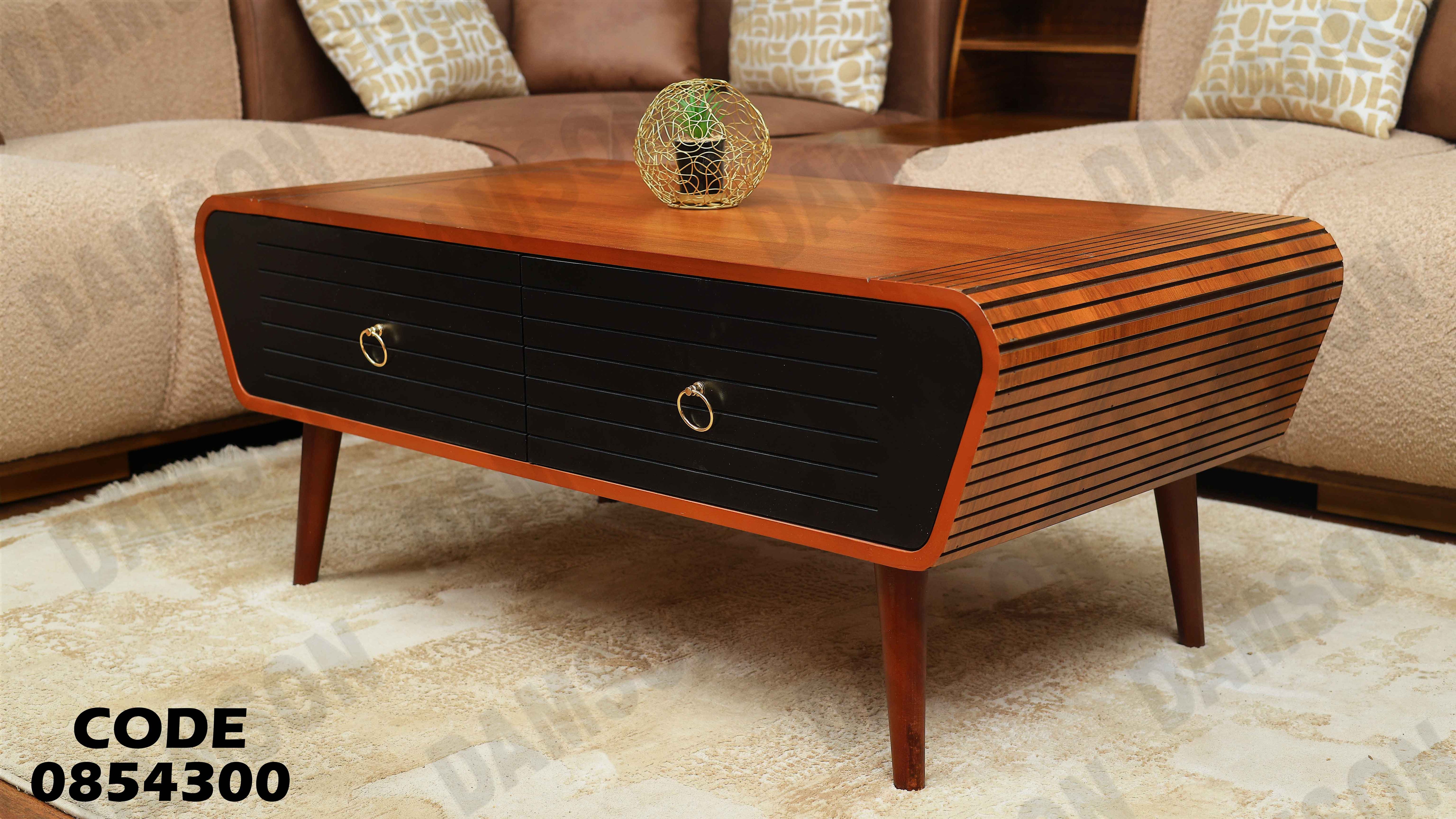 ترابيزة انترية 543