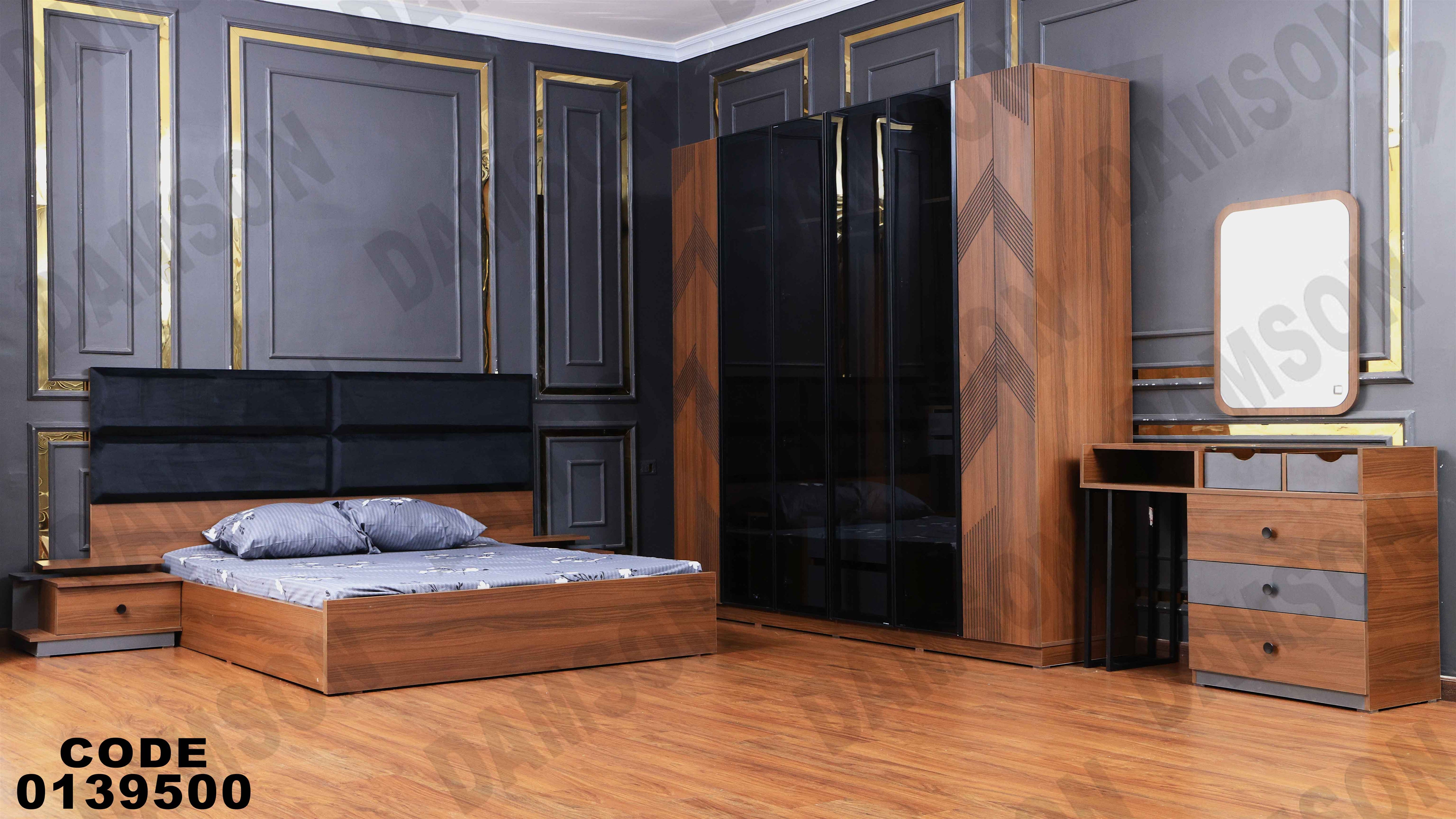 غرفة نوم ماستر 395