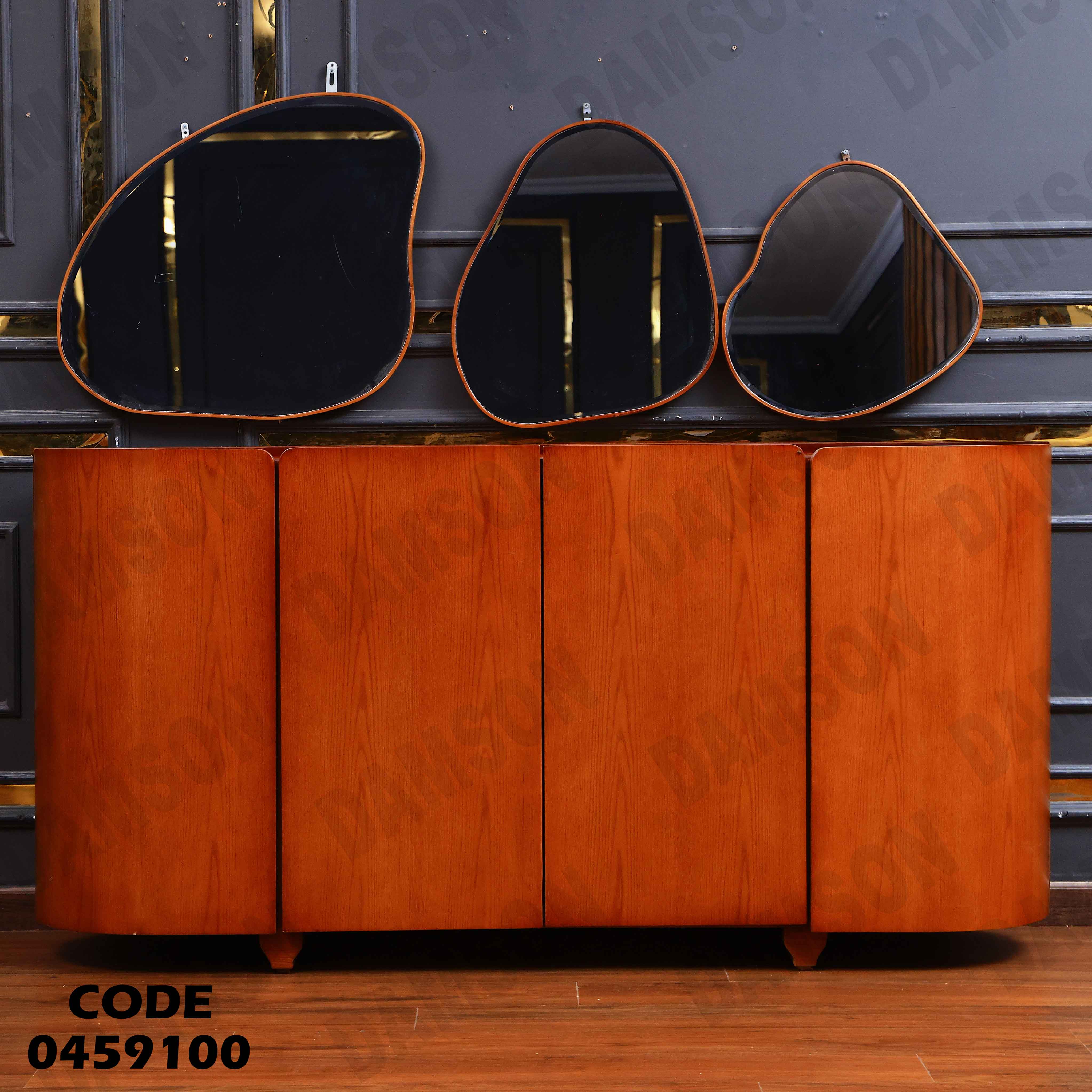 غرفة سفرة 591