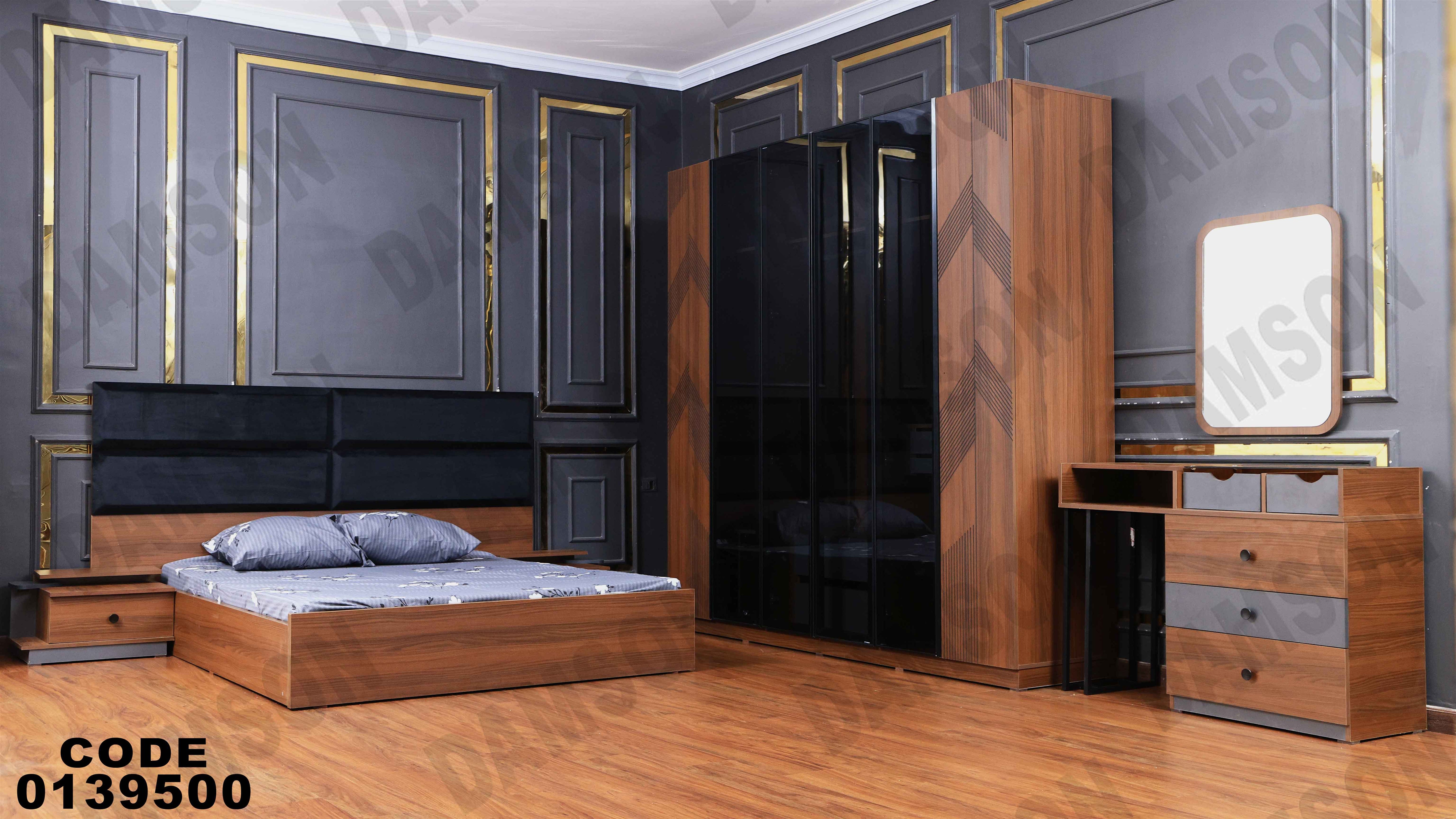 غرفة نوم ماستر 395