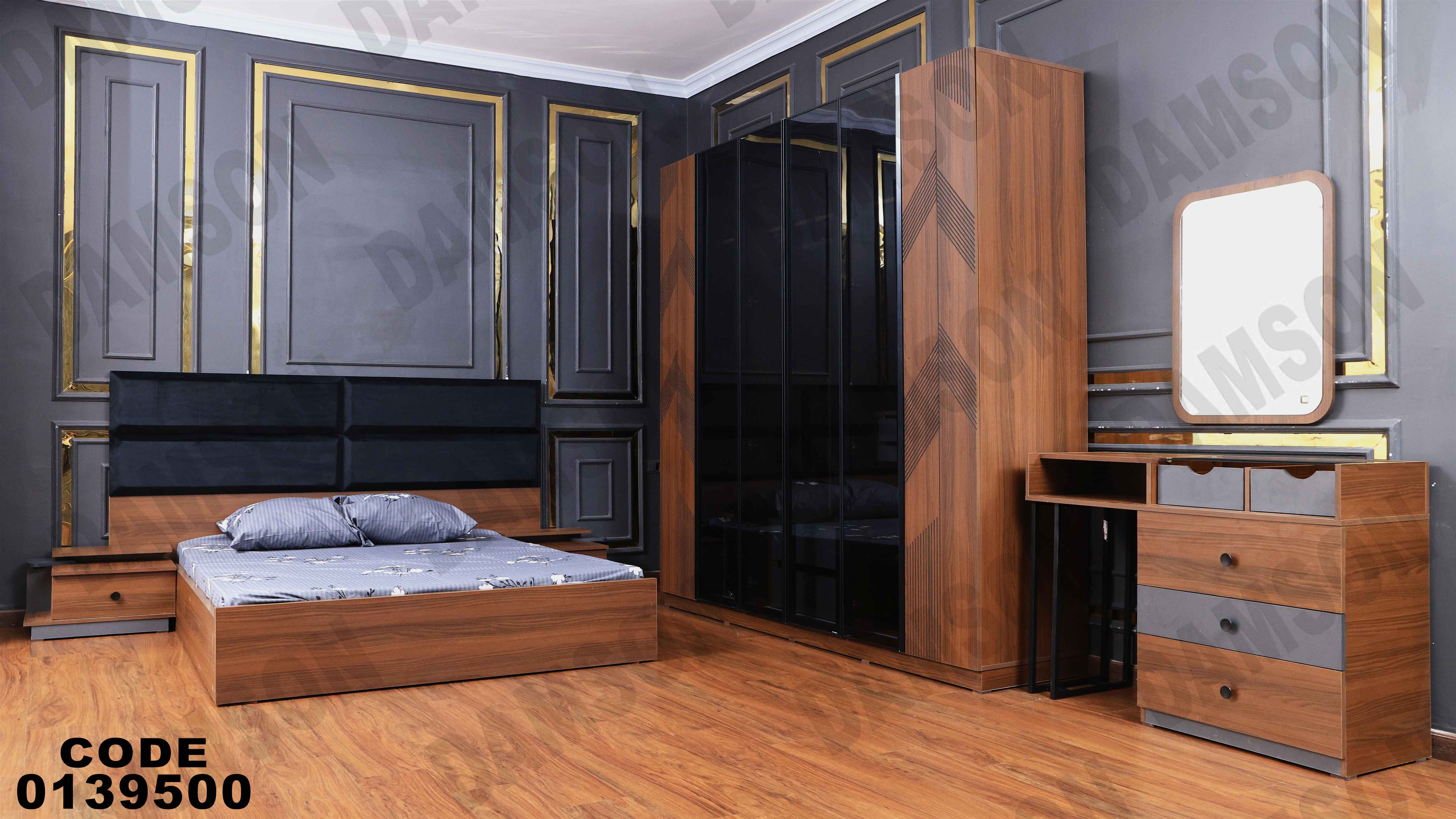 غرفة نوم ماستر 395