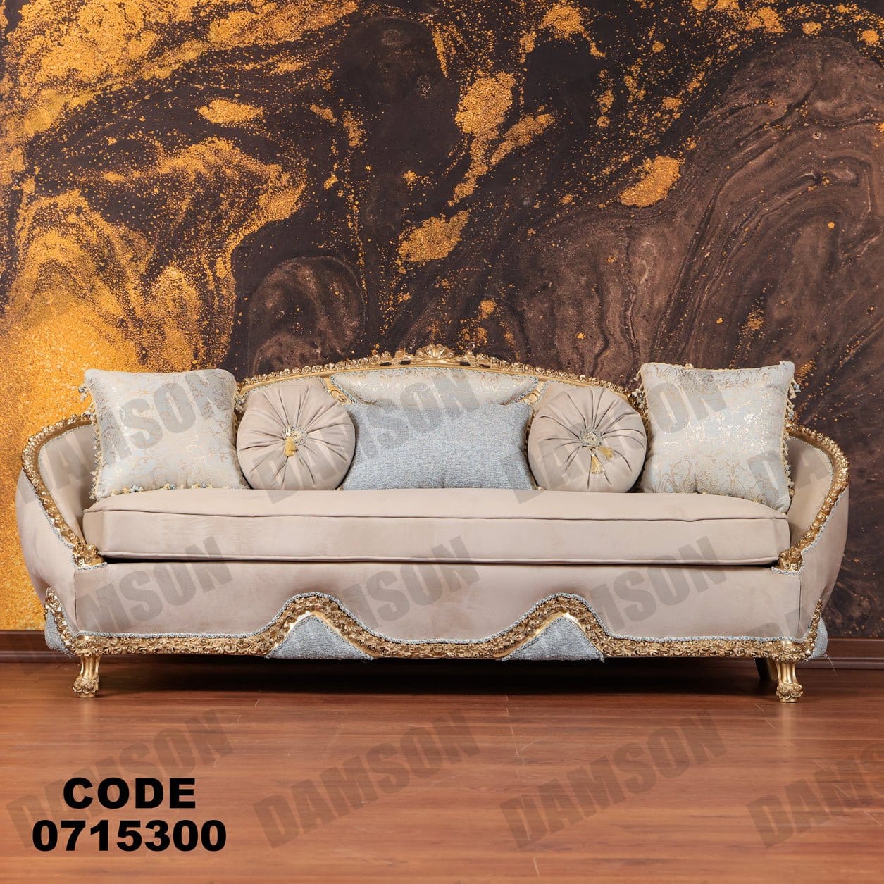صالون 153 - Damson Furnitureصالون 153