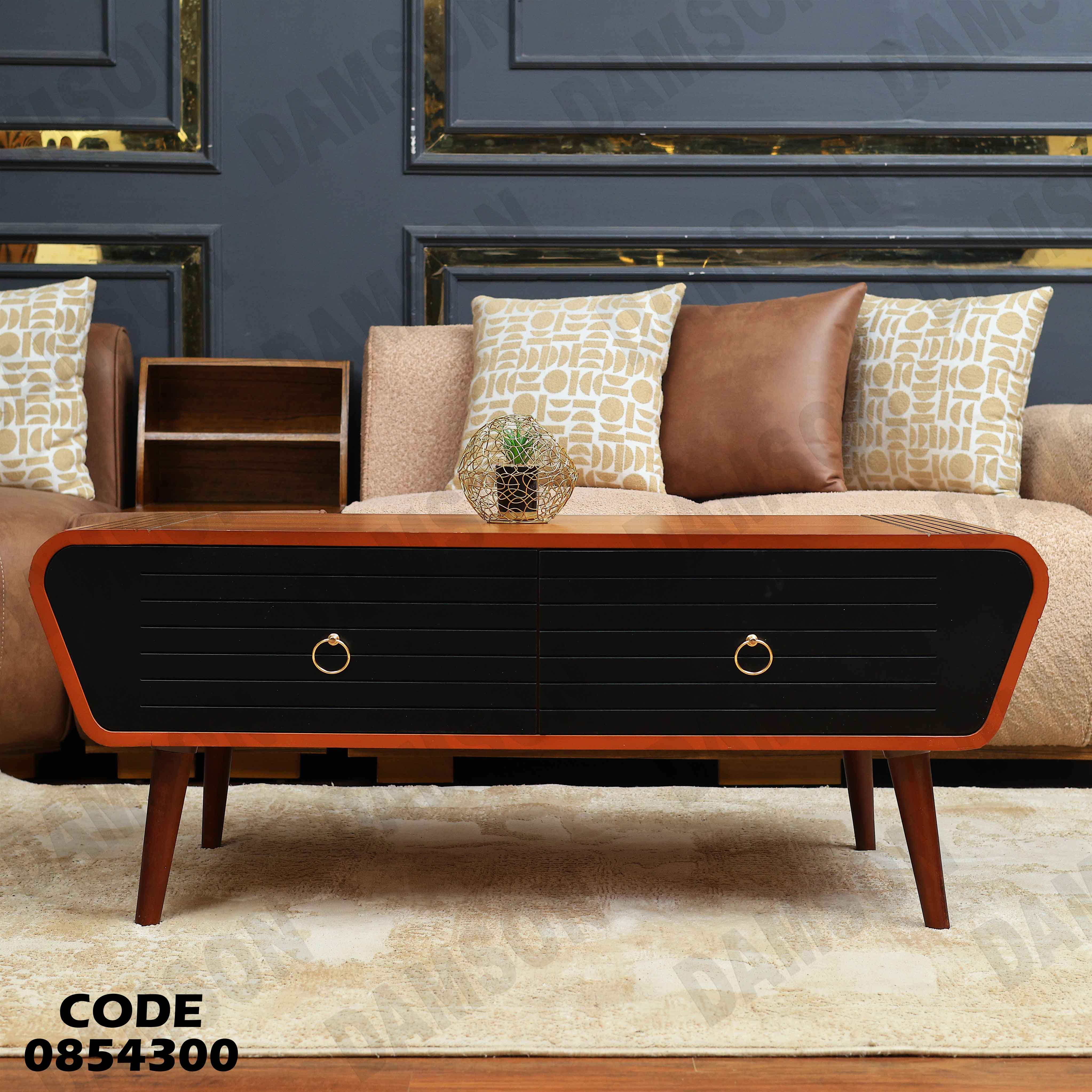 ترابيزة انترية 543