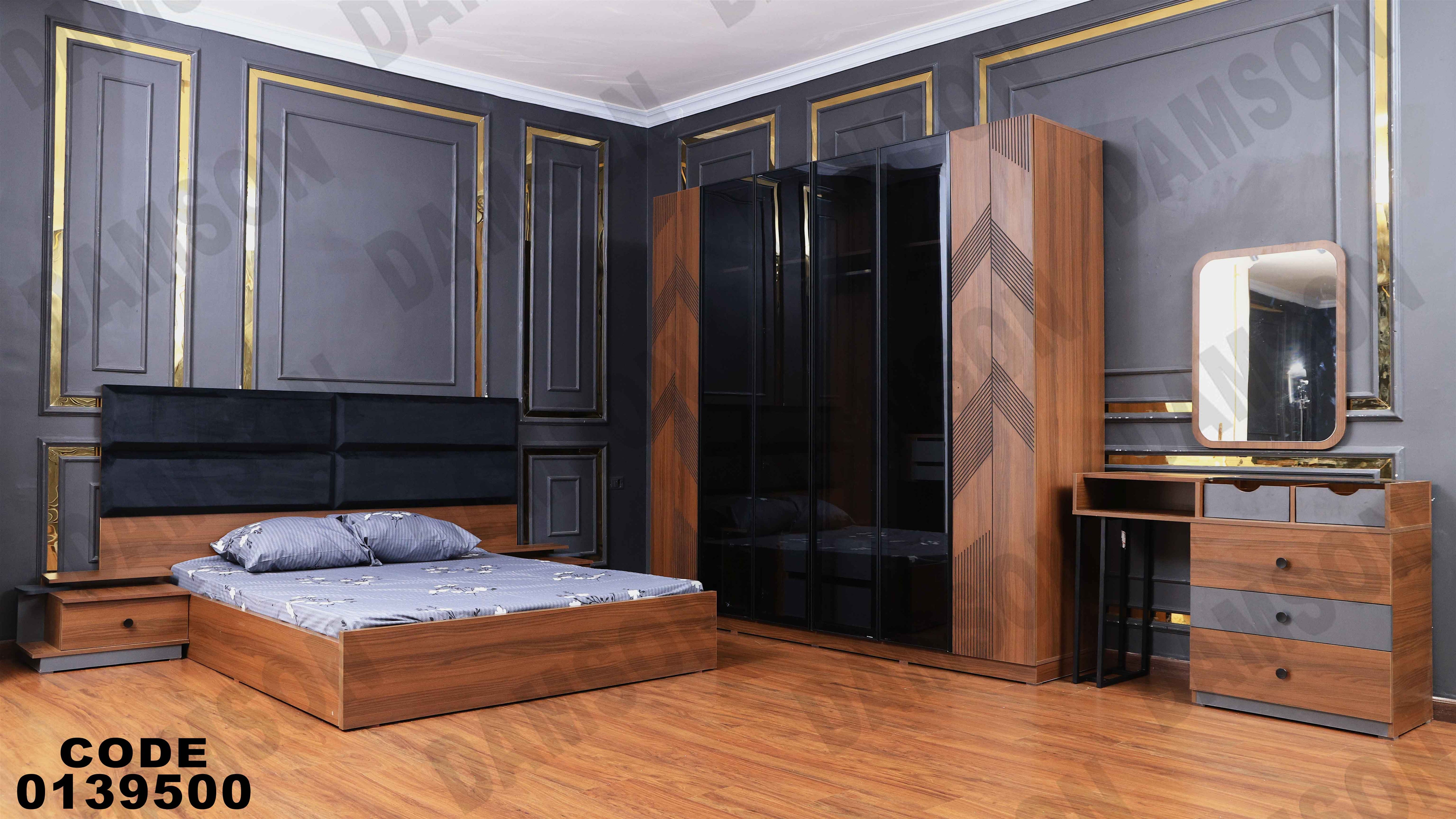 غرفة نوم ماستر 395