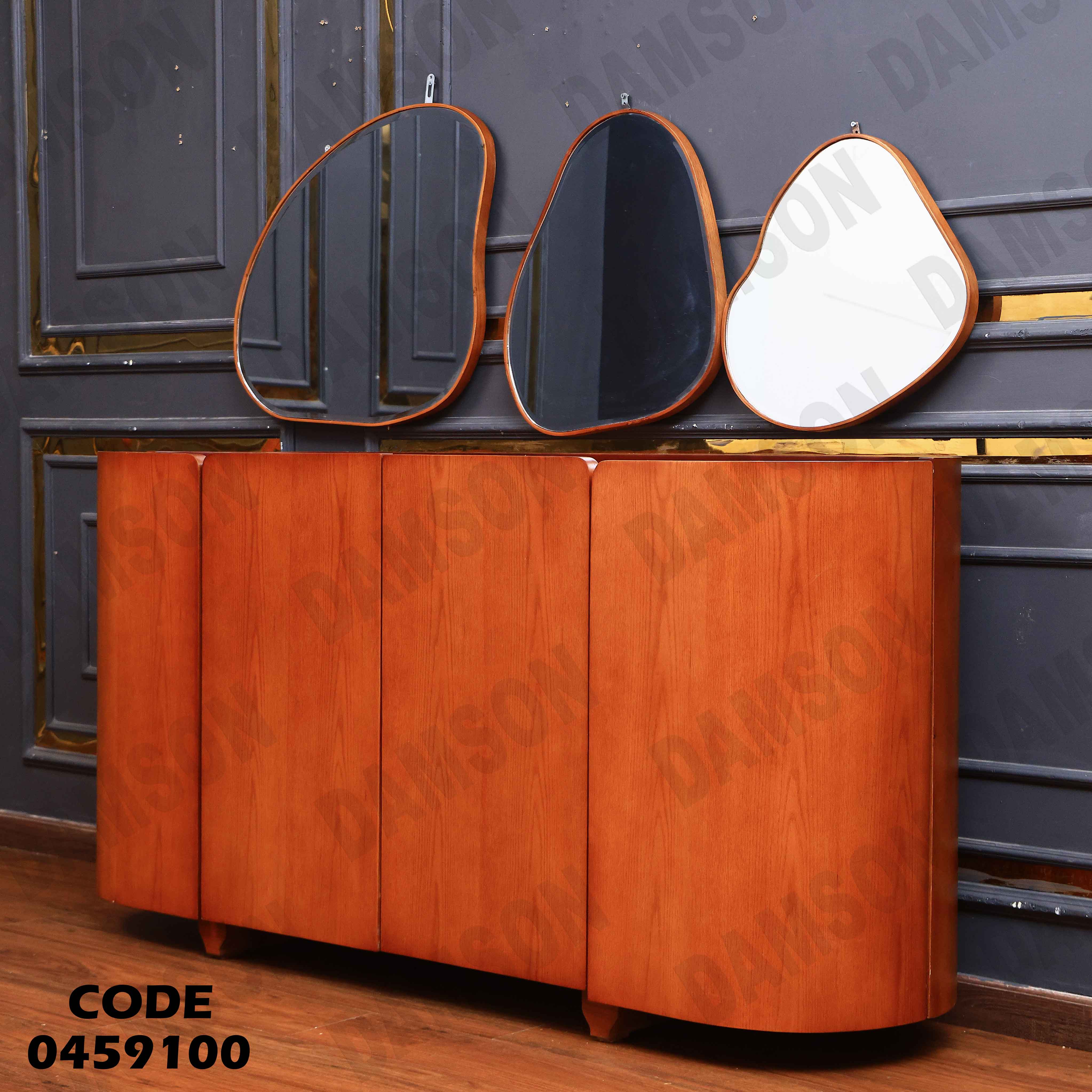 غرفة سفرة 591