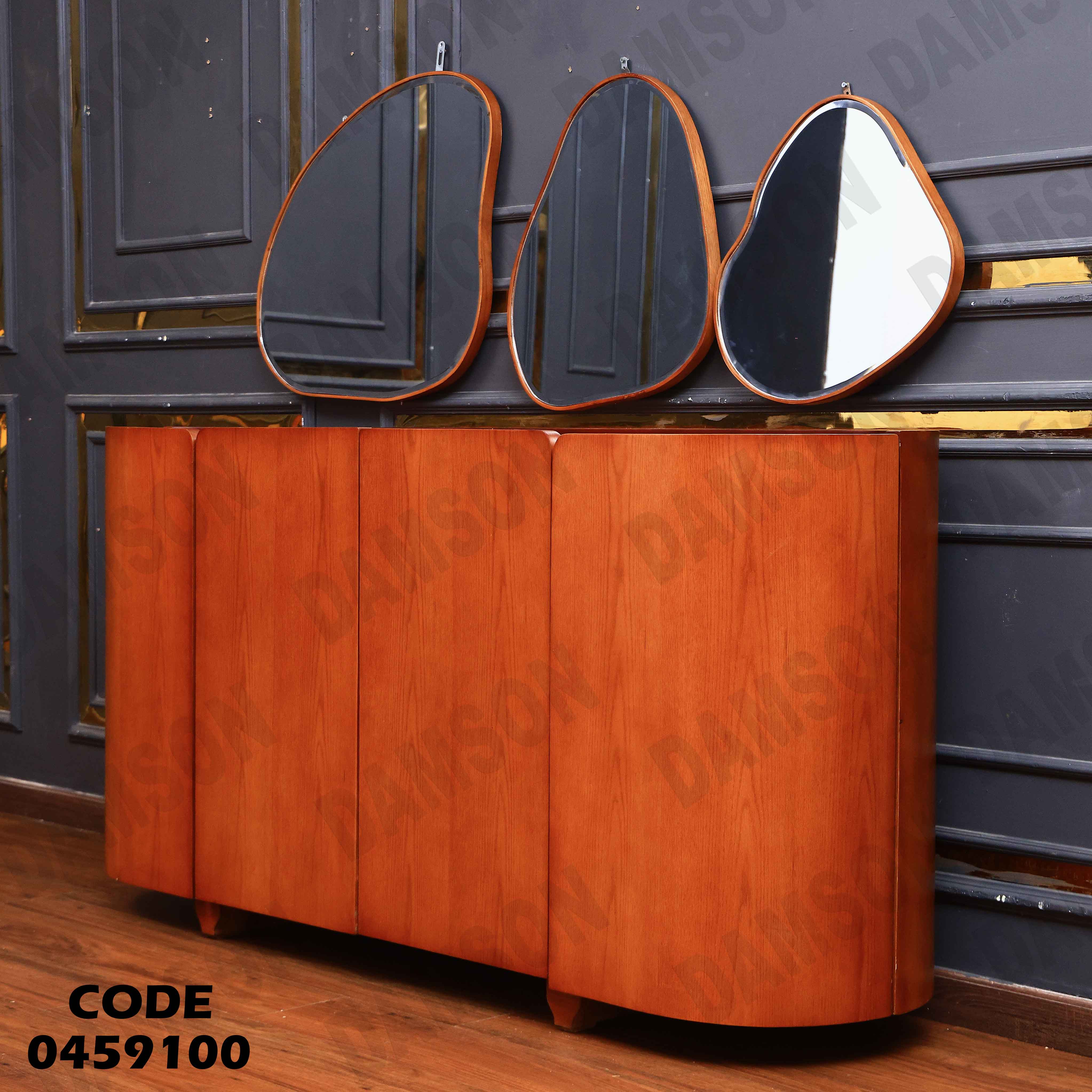 غرفة سفرة 591