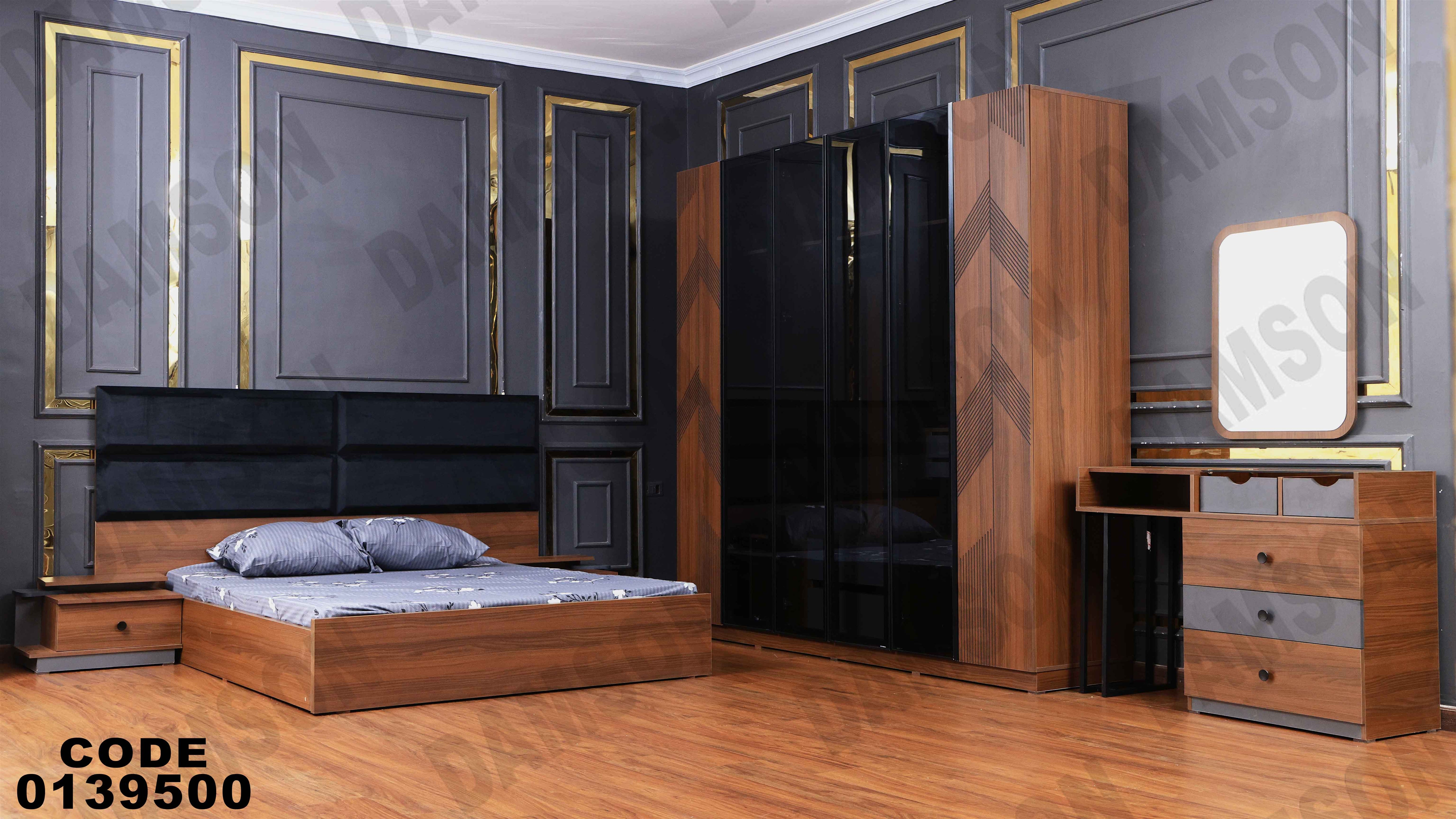 غرفة نوم ماستر 395